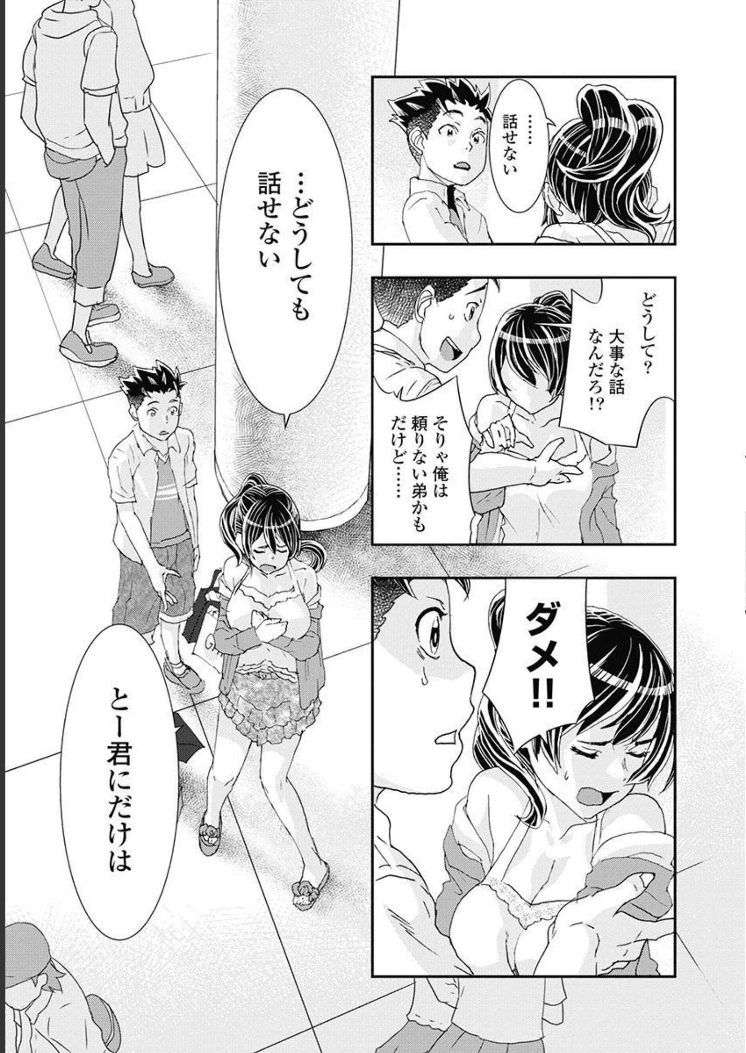 P23
