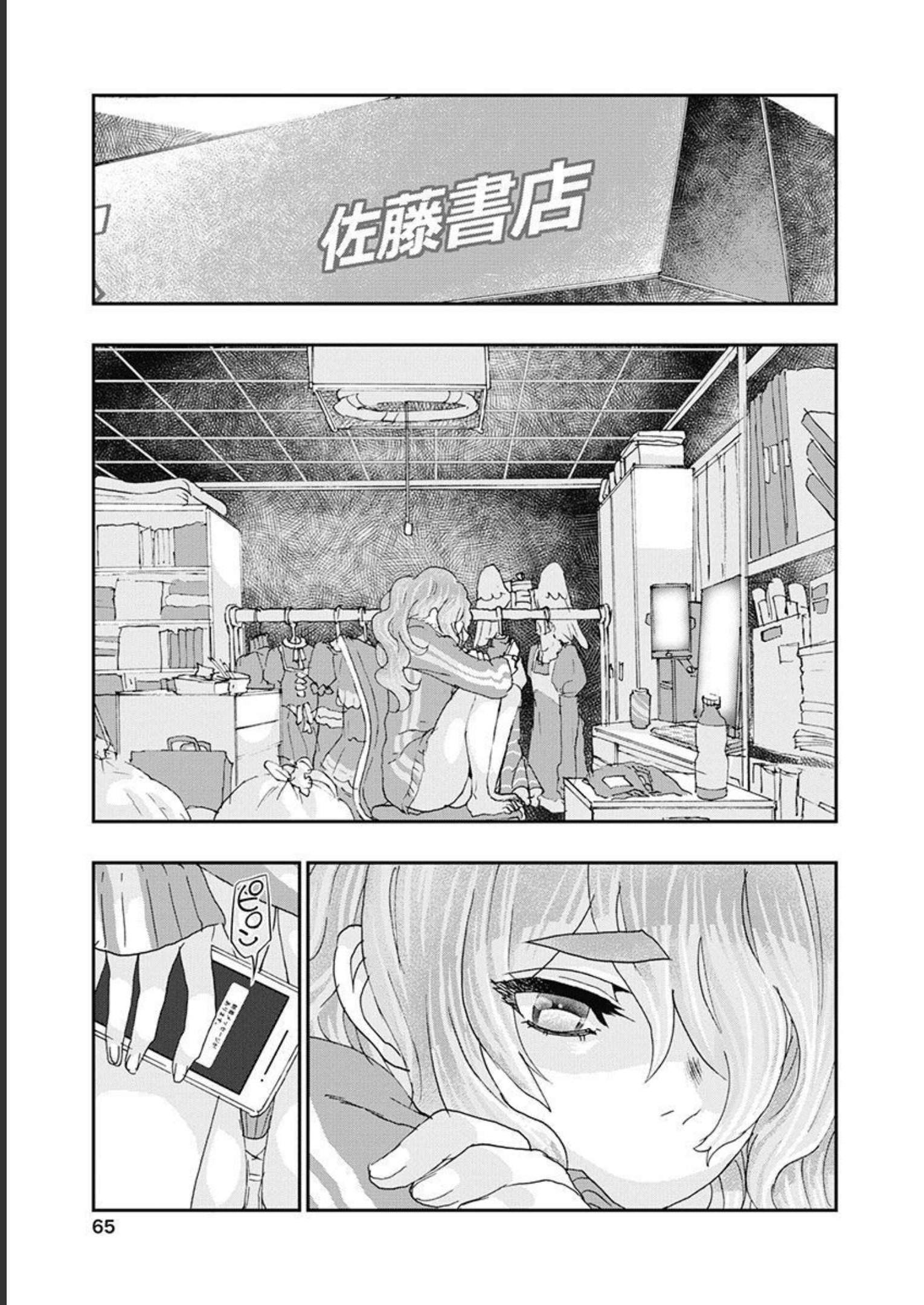 P25
