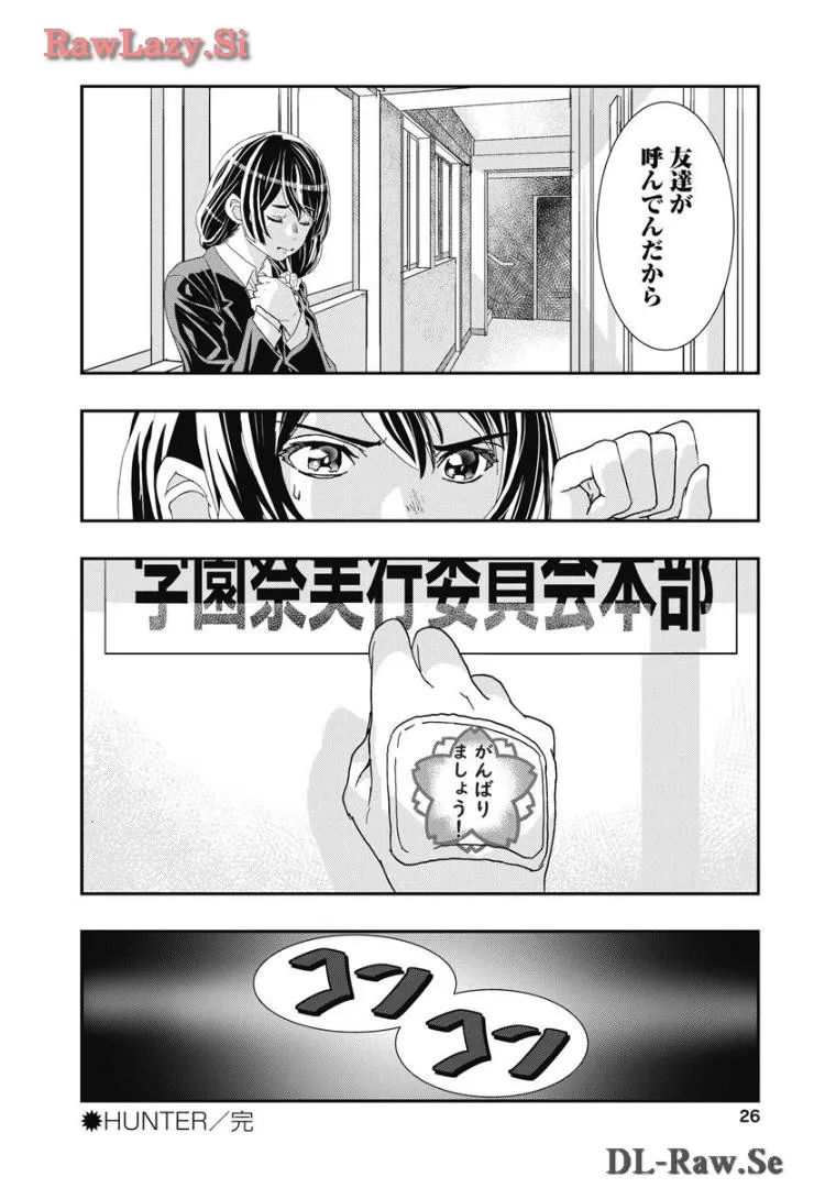 P24