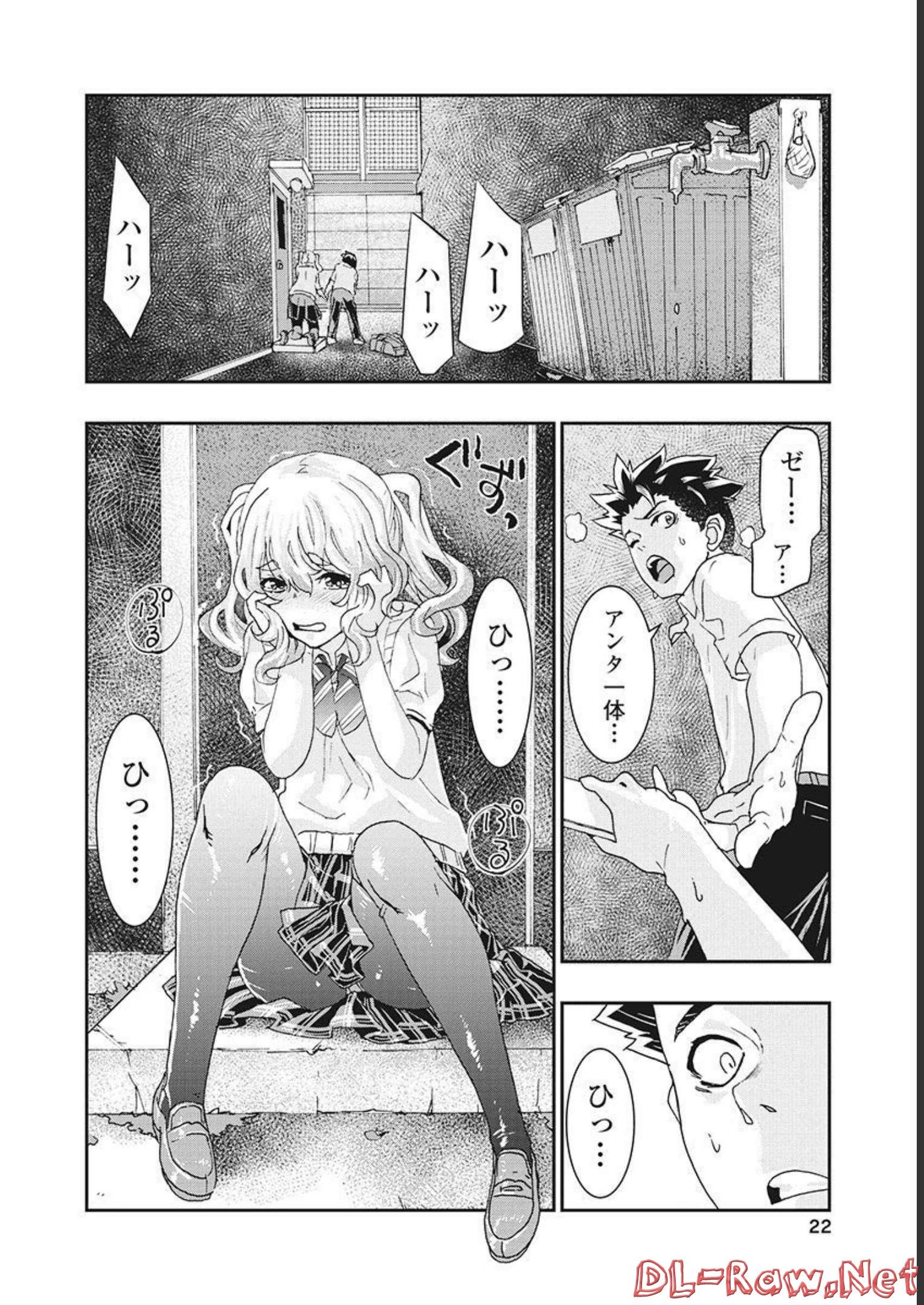 P20