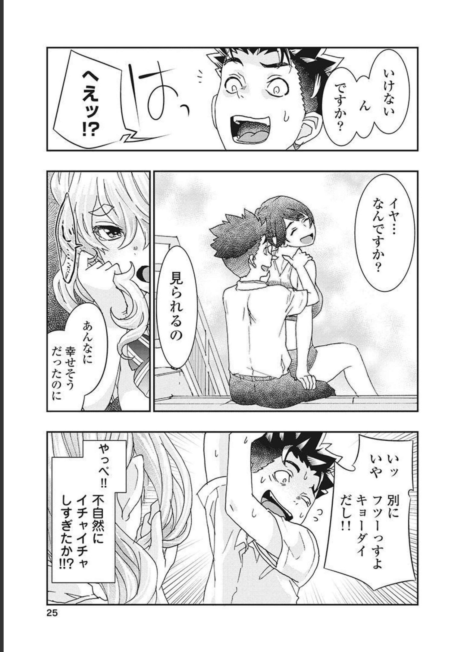 P23