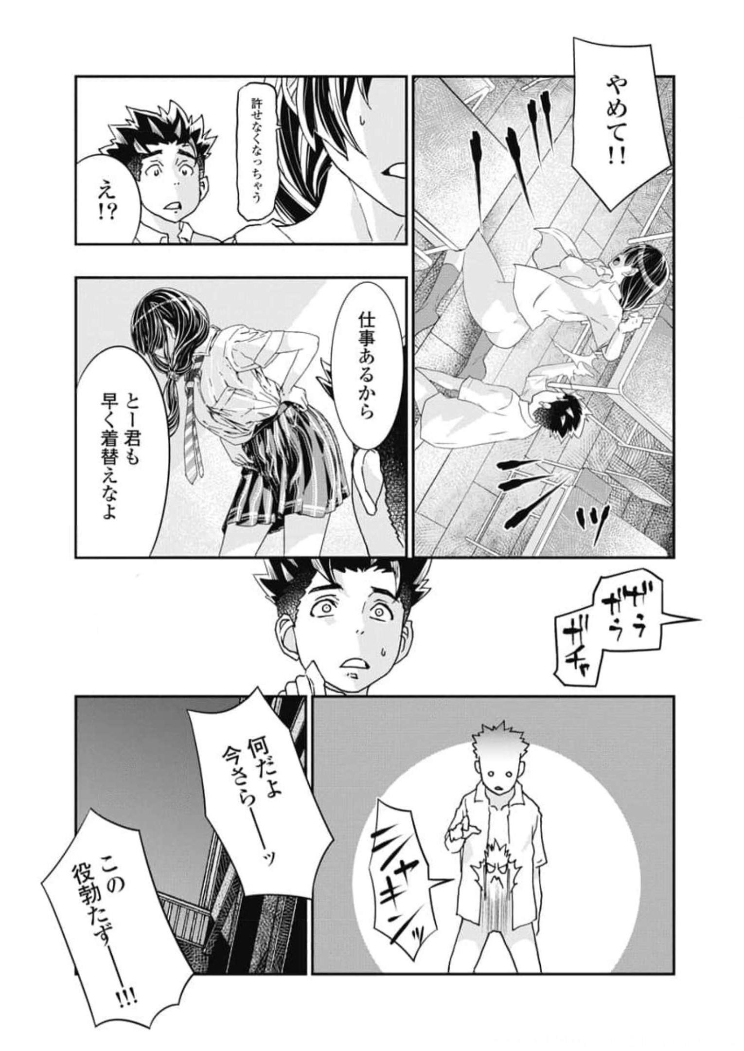 P15