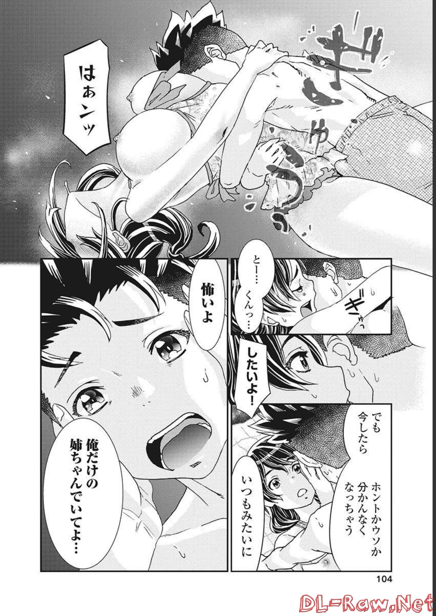 P26