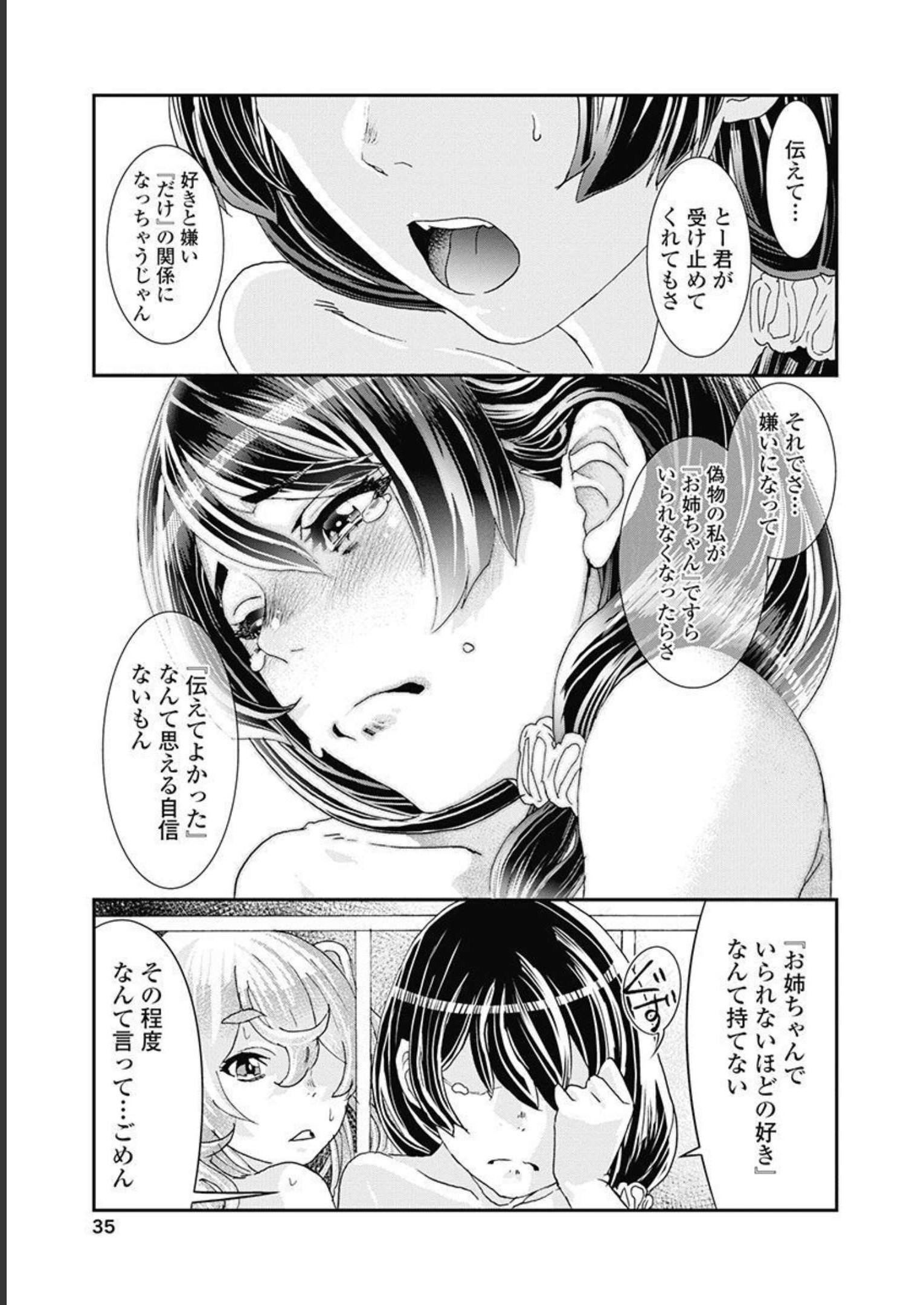 P33