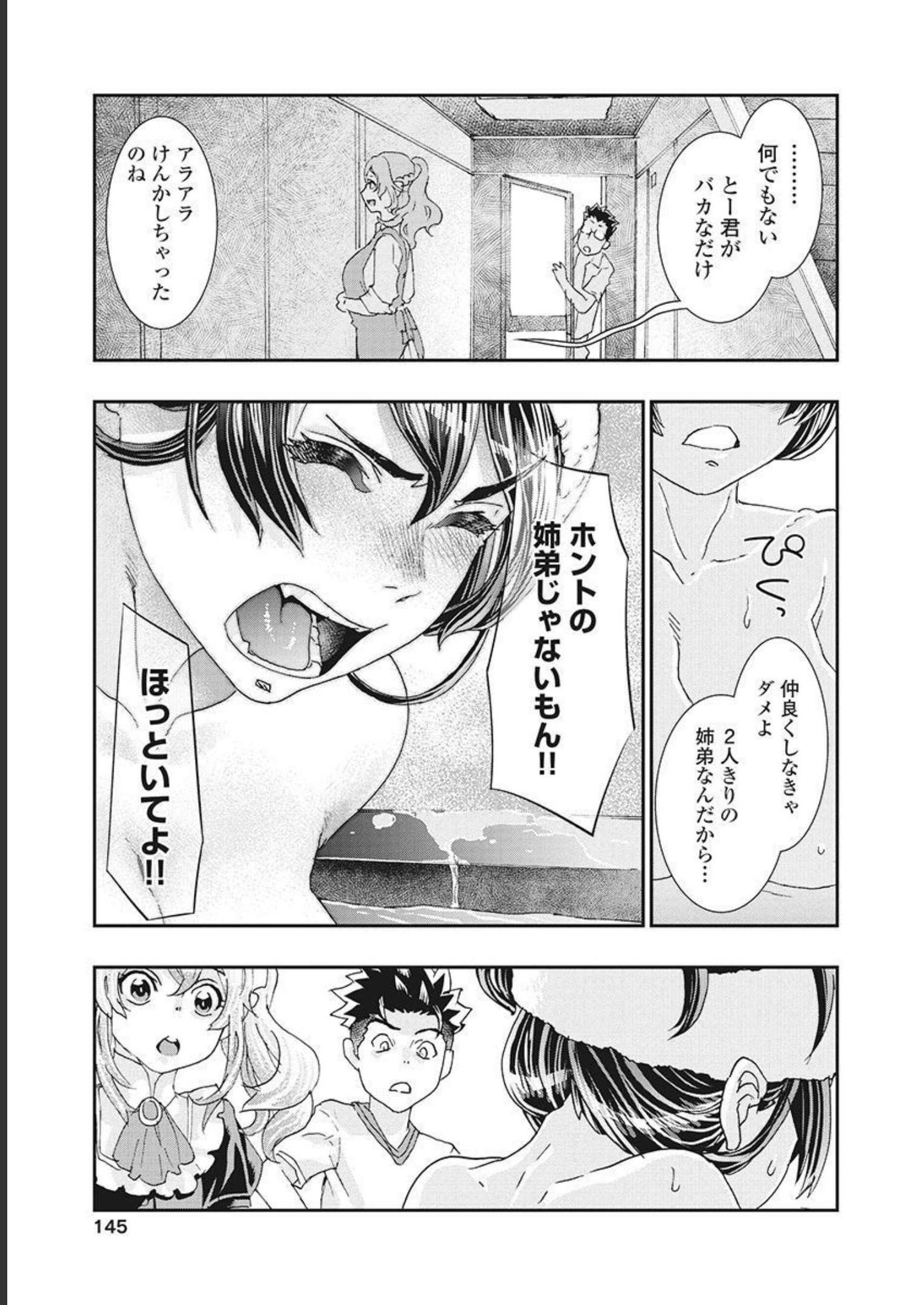P29