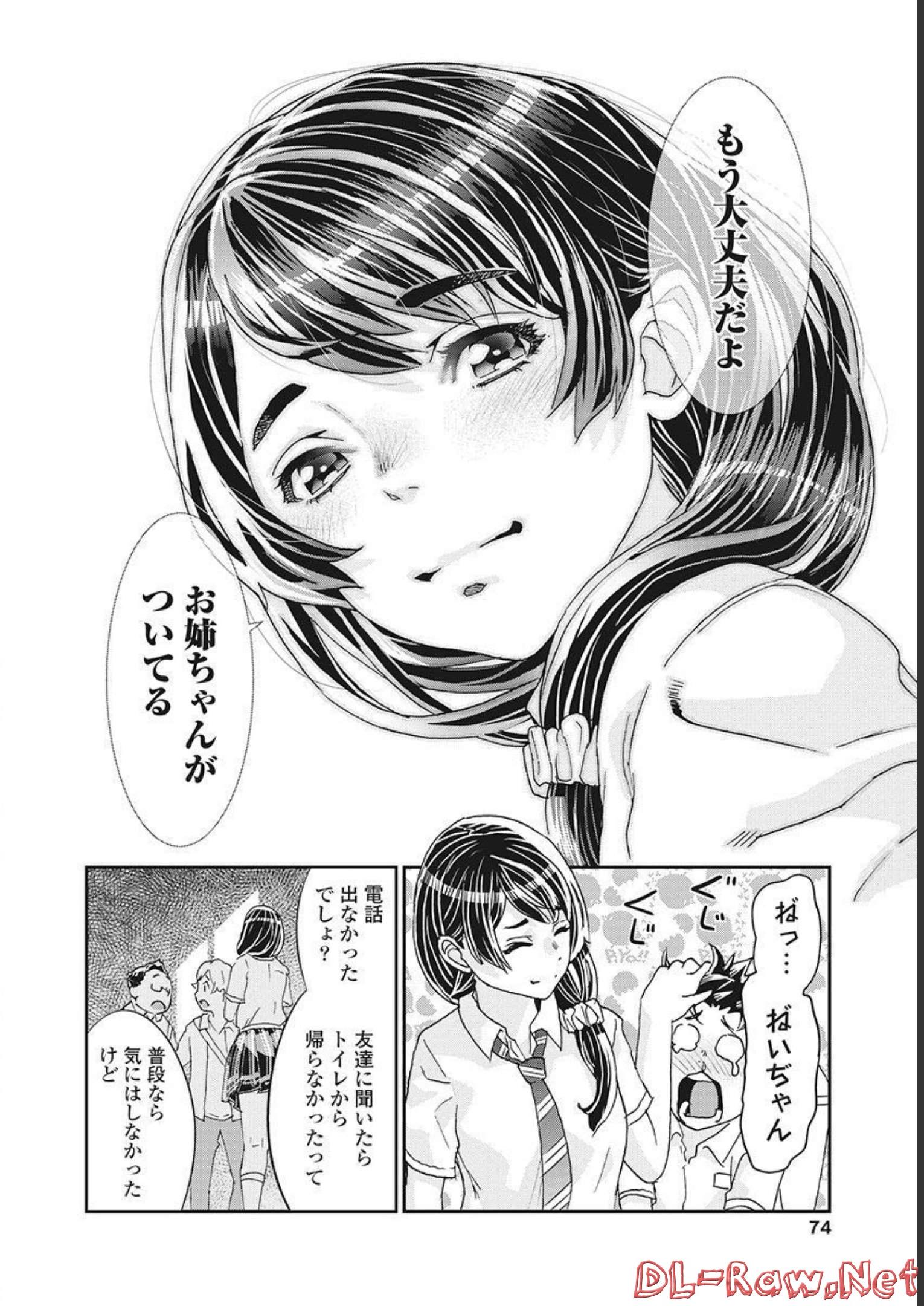 P34