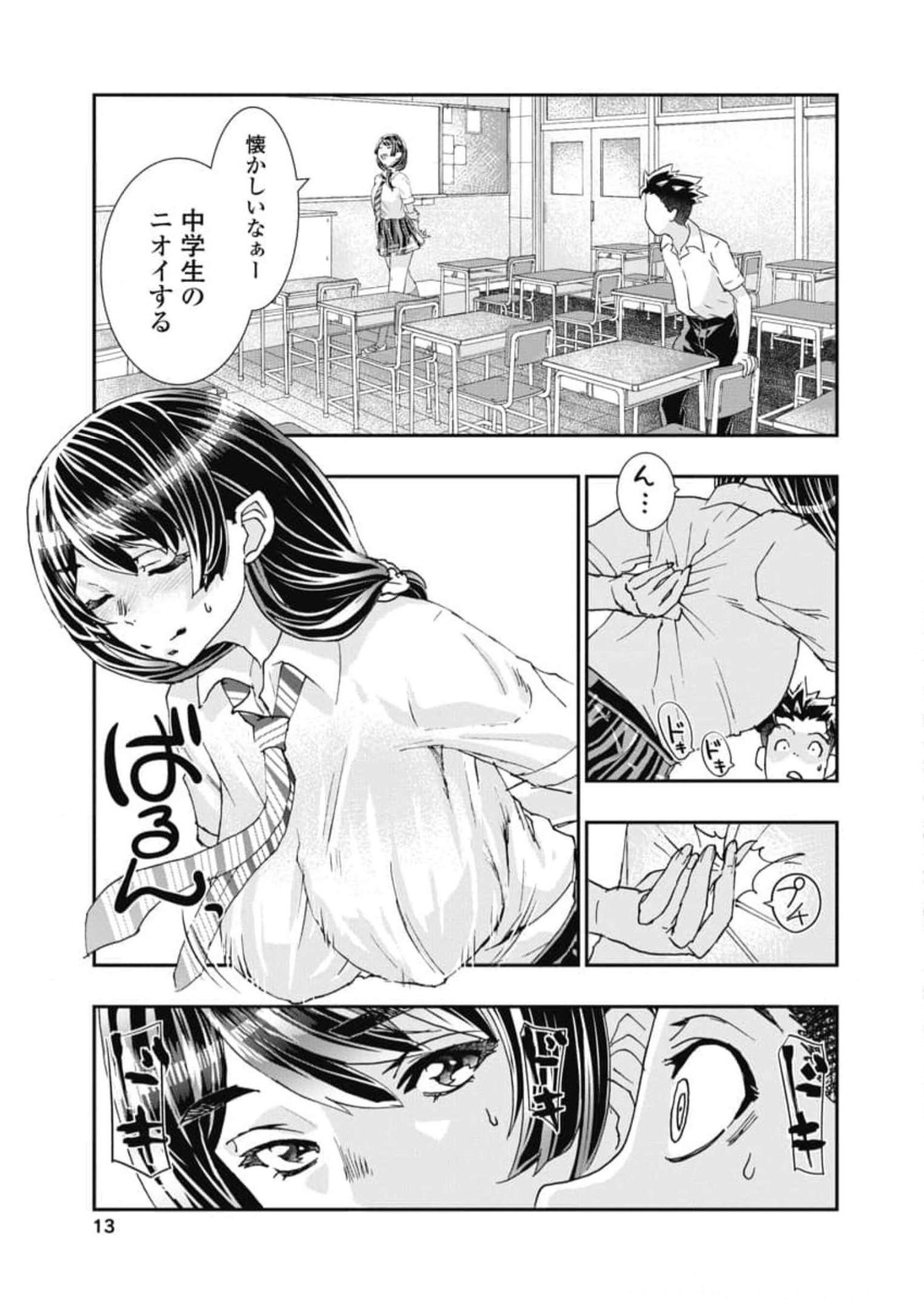 P11