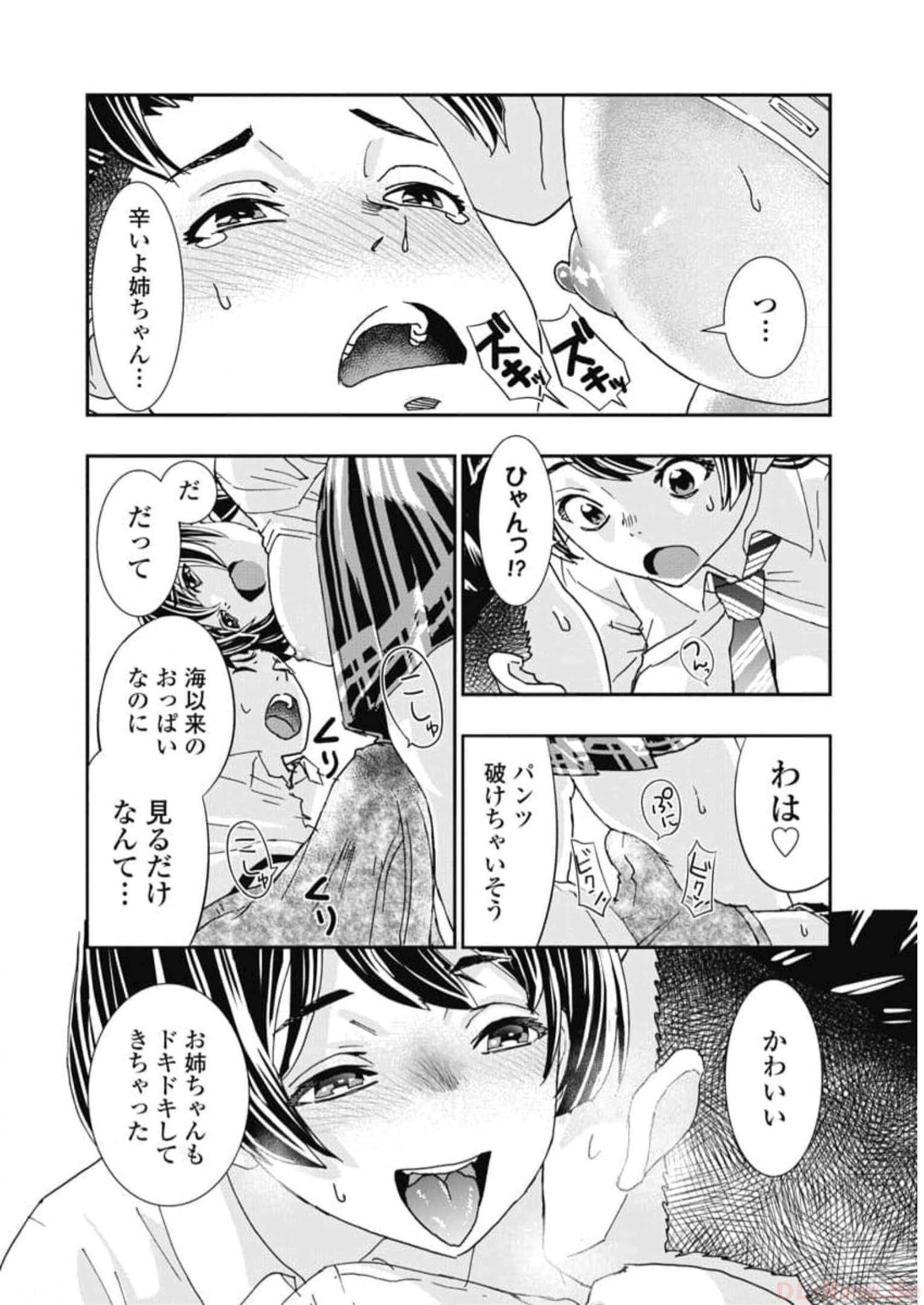 P14