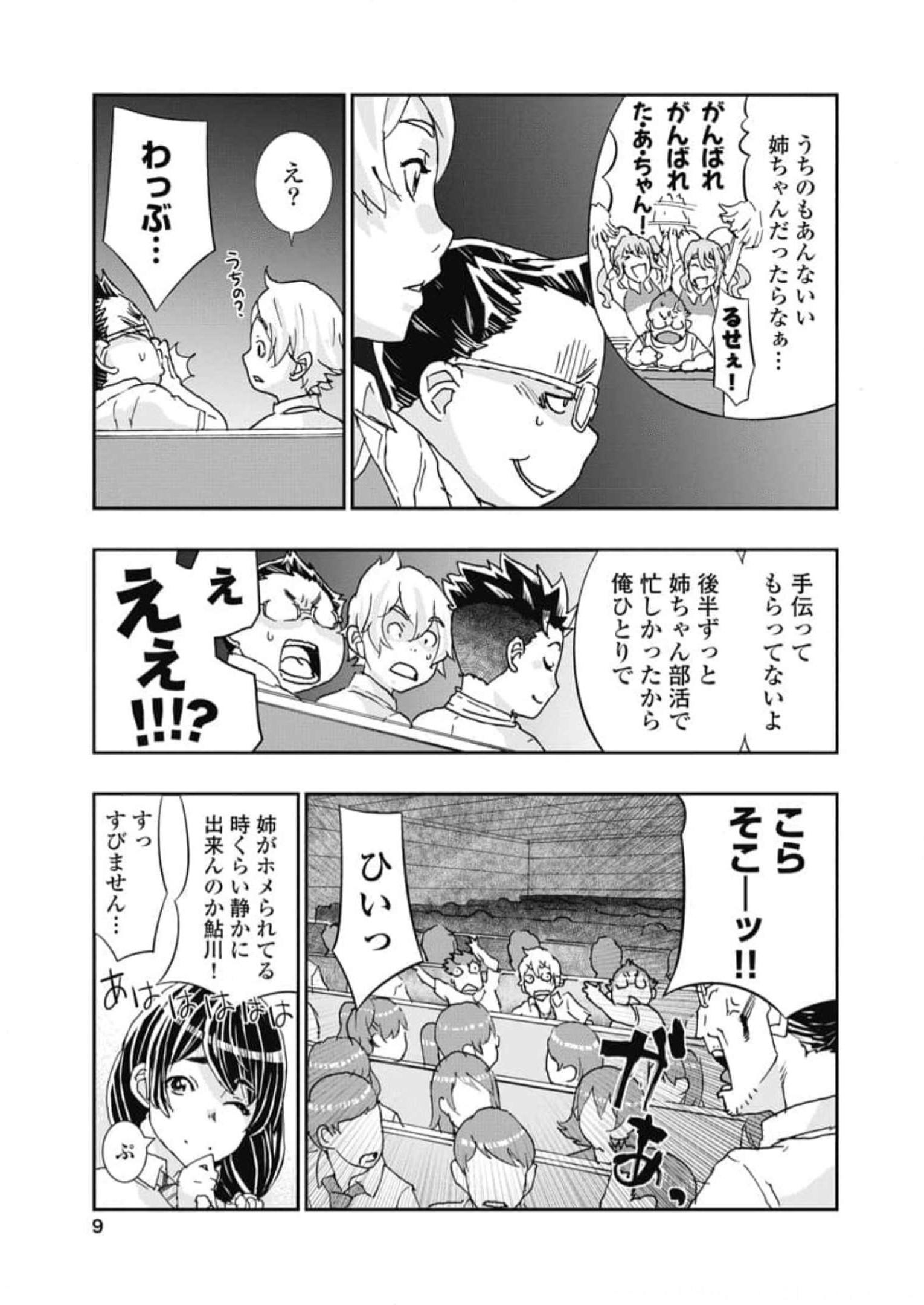 P7