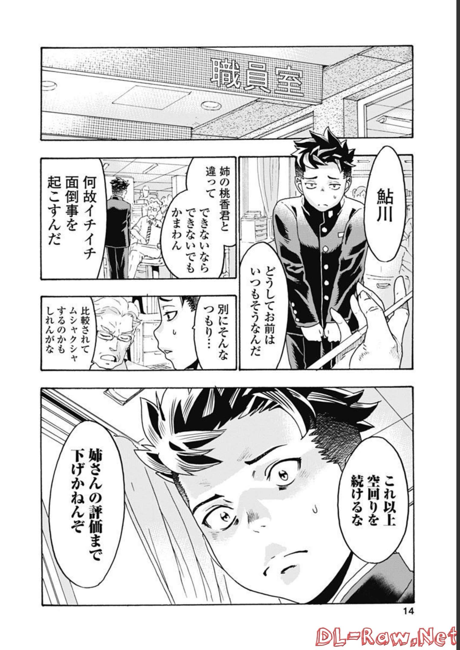 P13