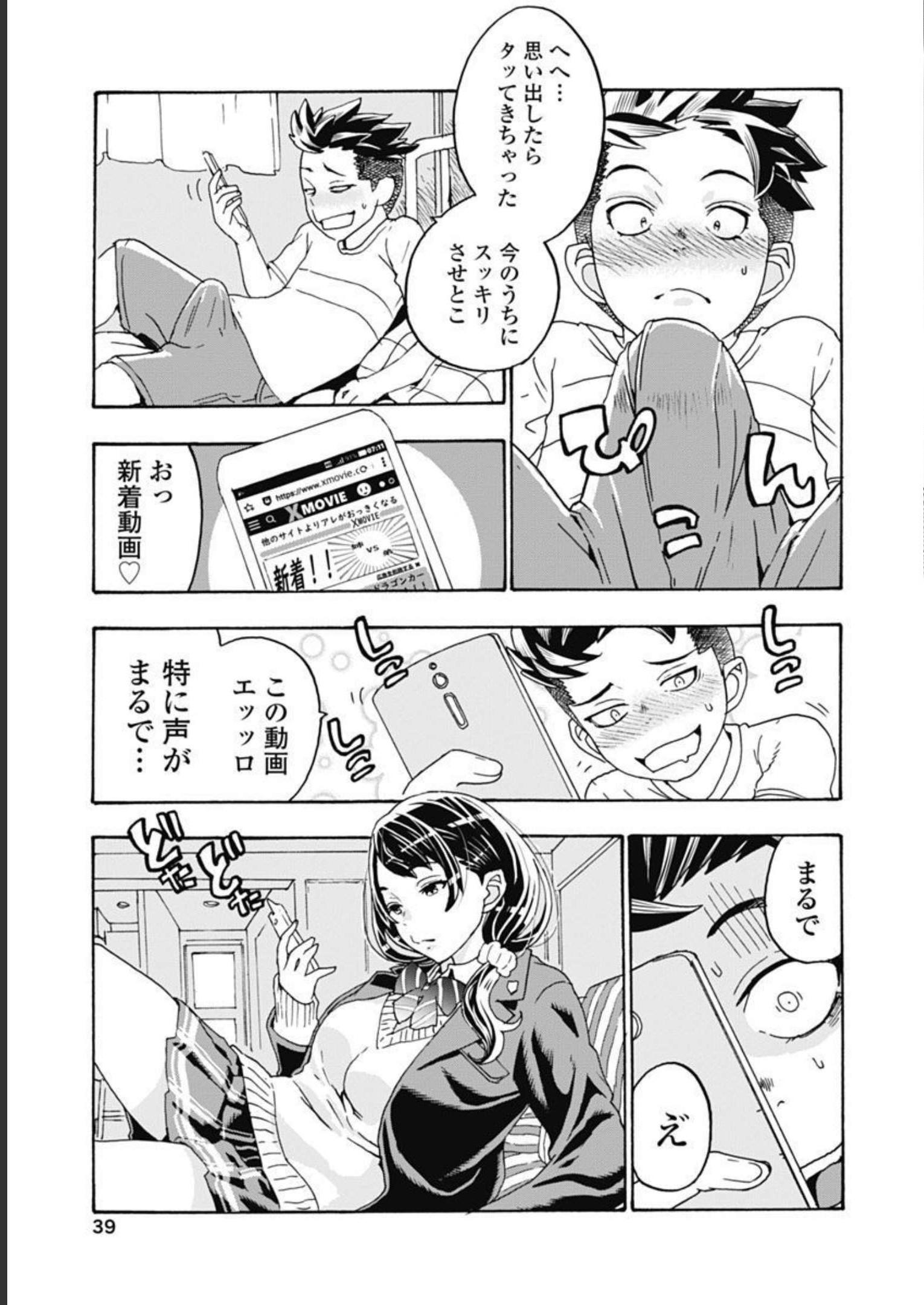 P38