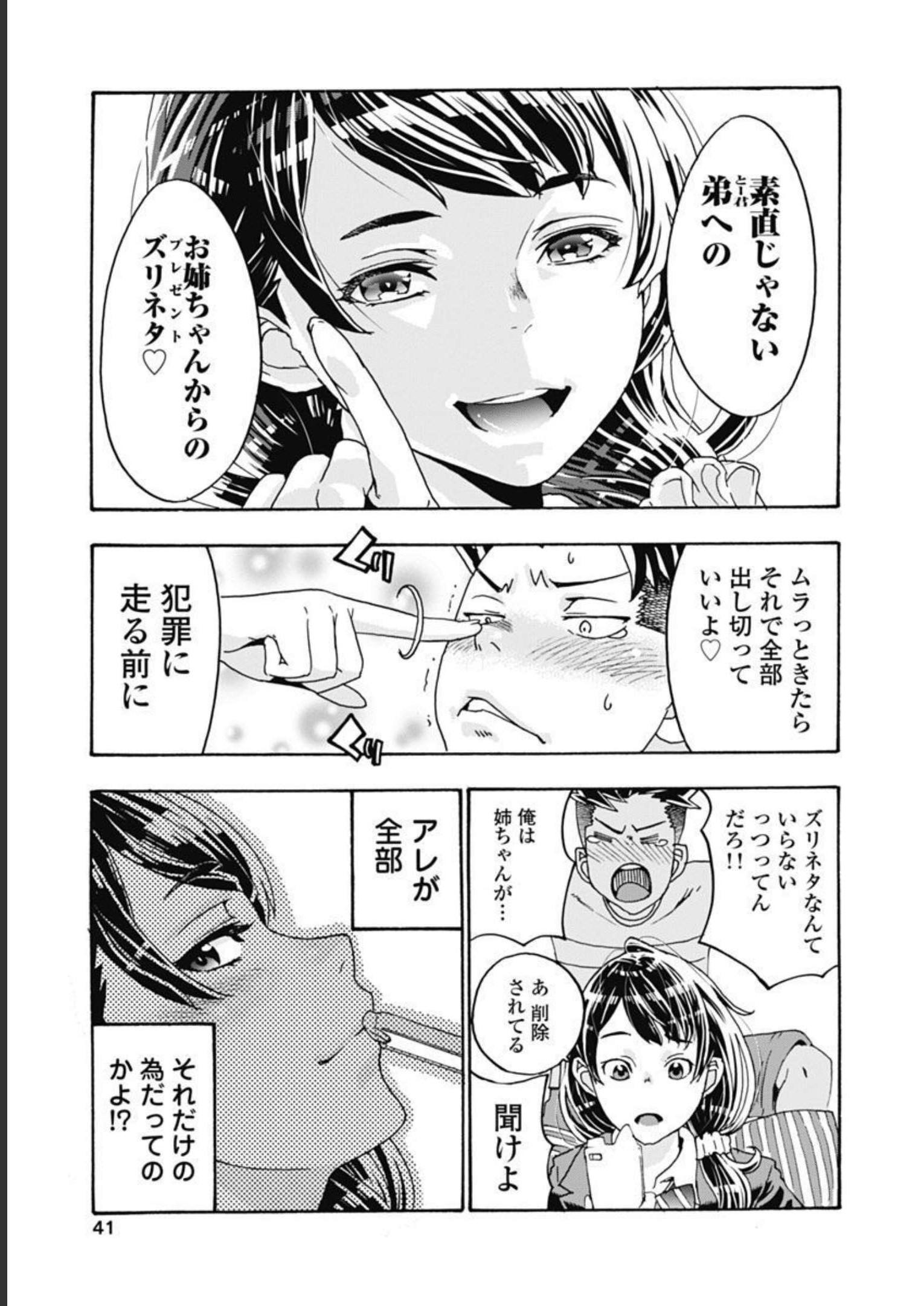 P40