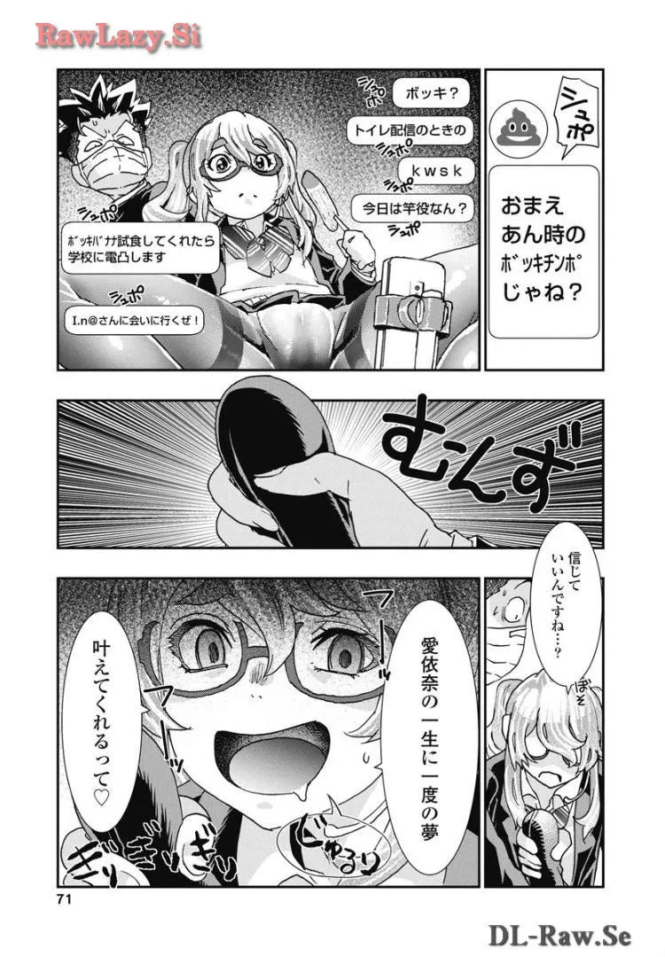 P7