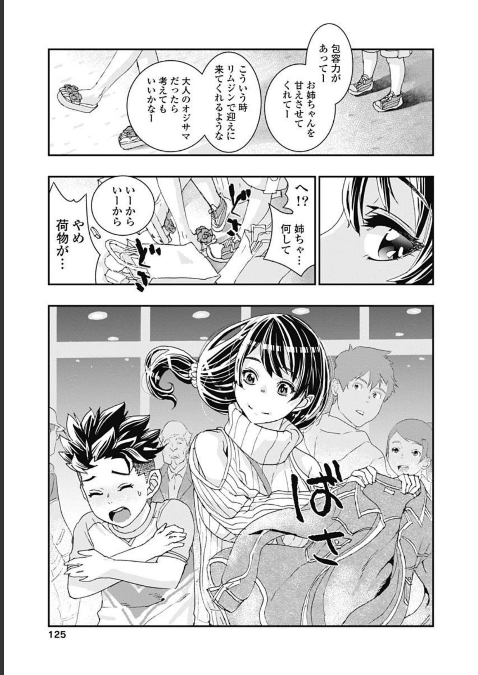 P11