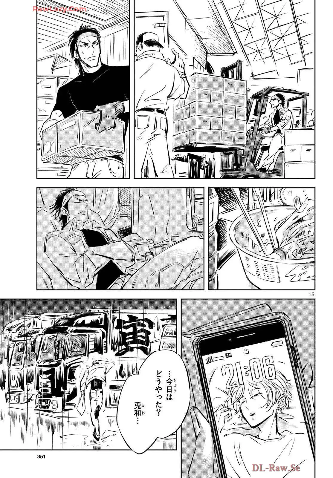 P15