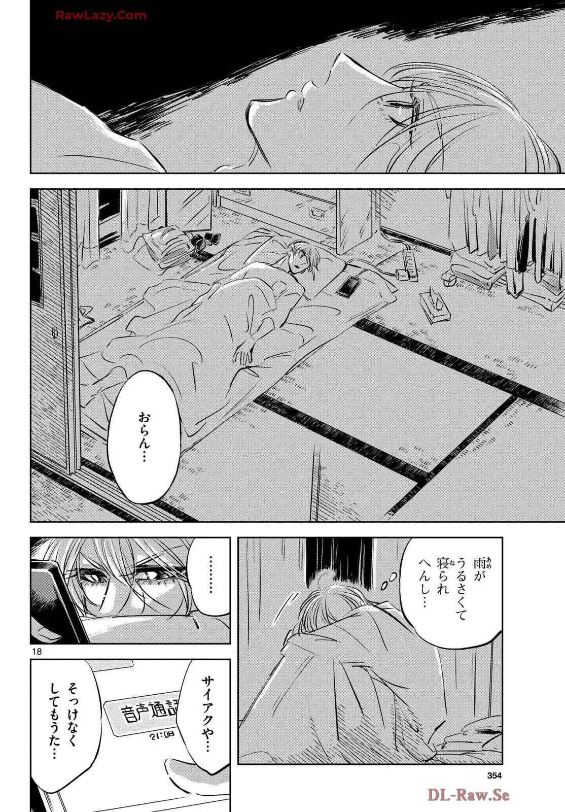 P18