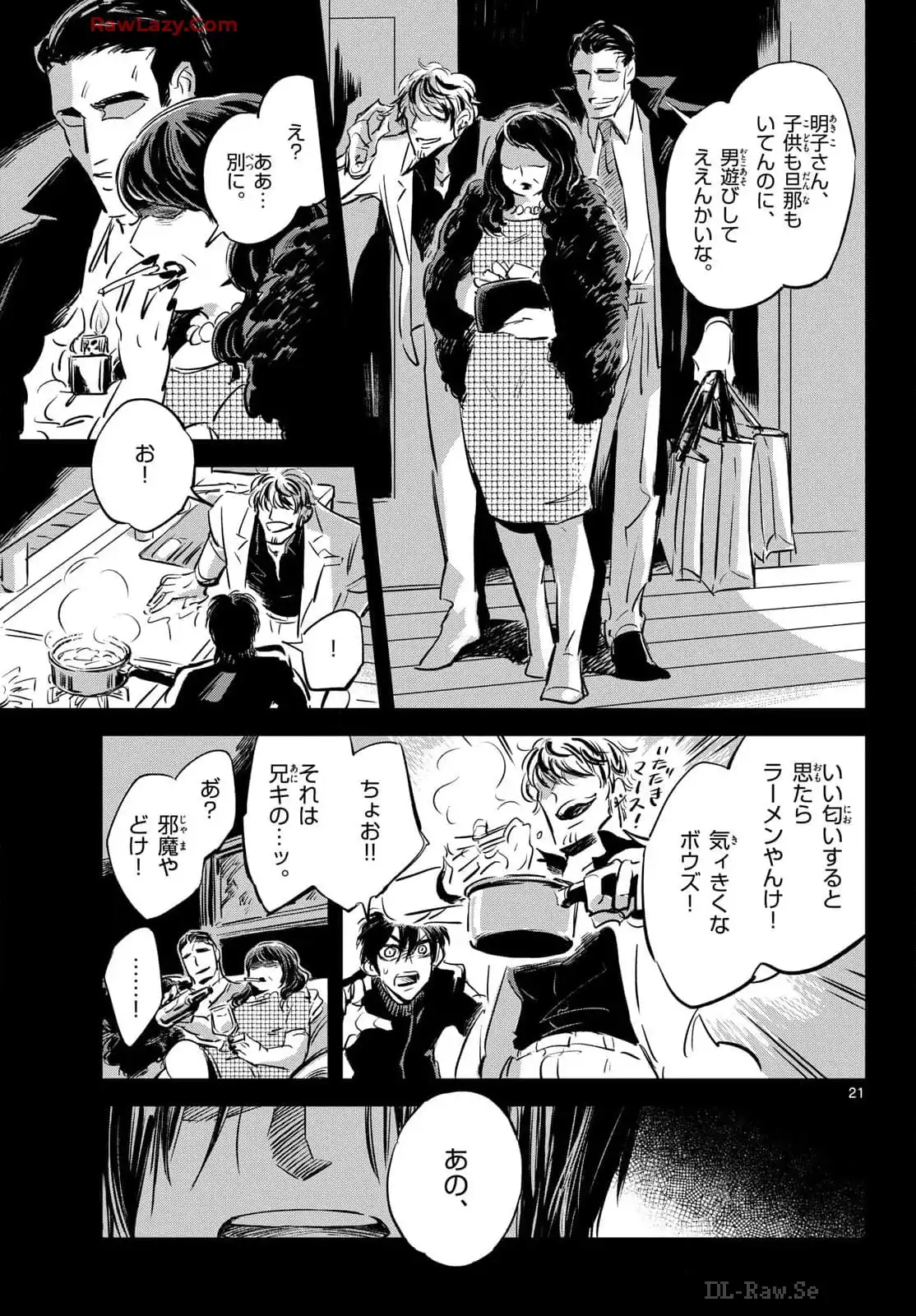 P21