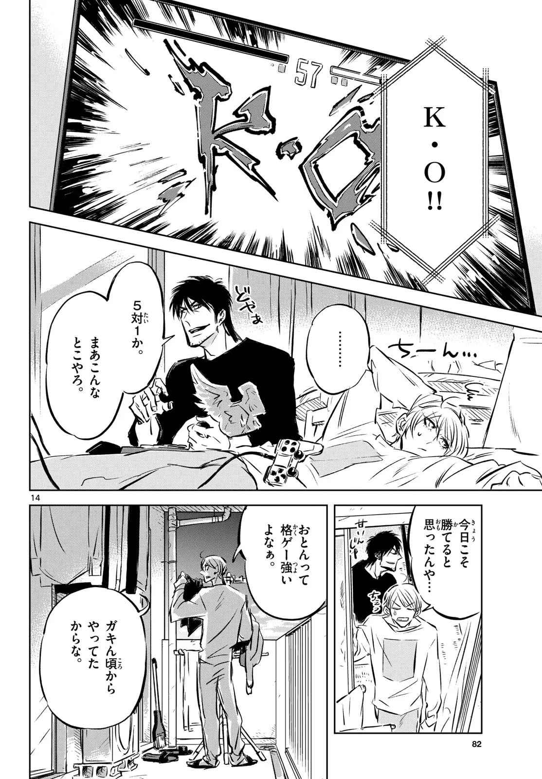 P14