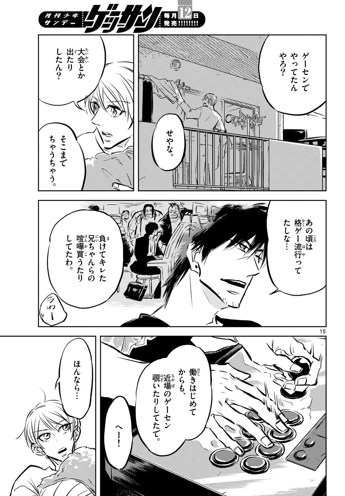 P15