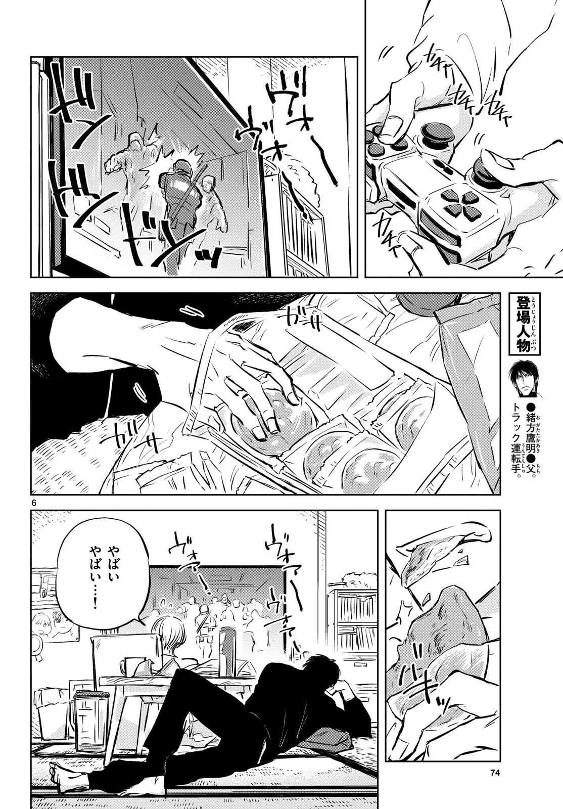 P6