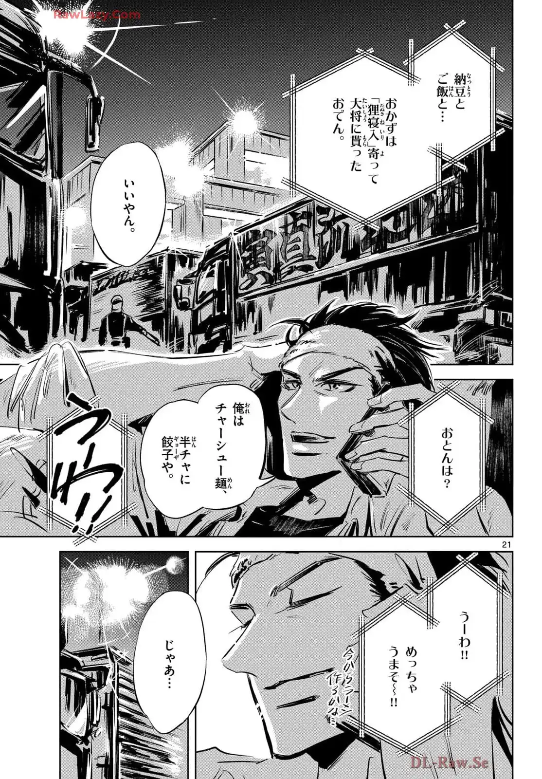 P21
