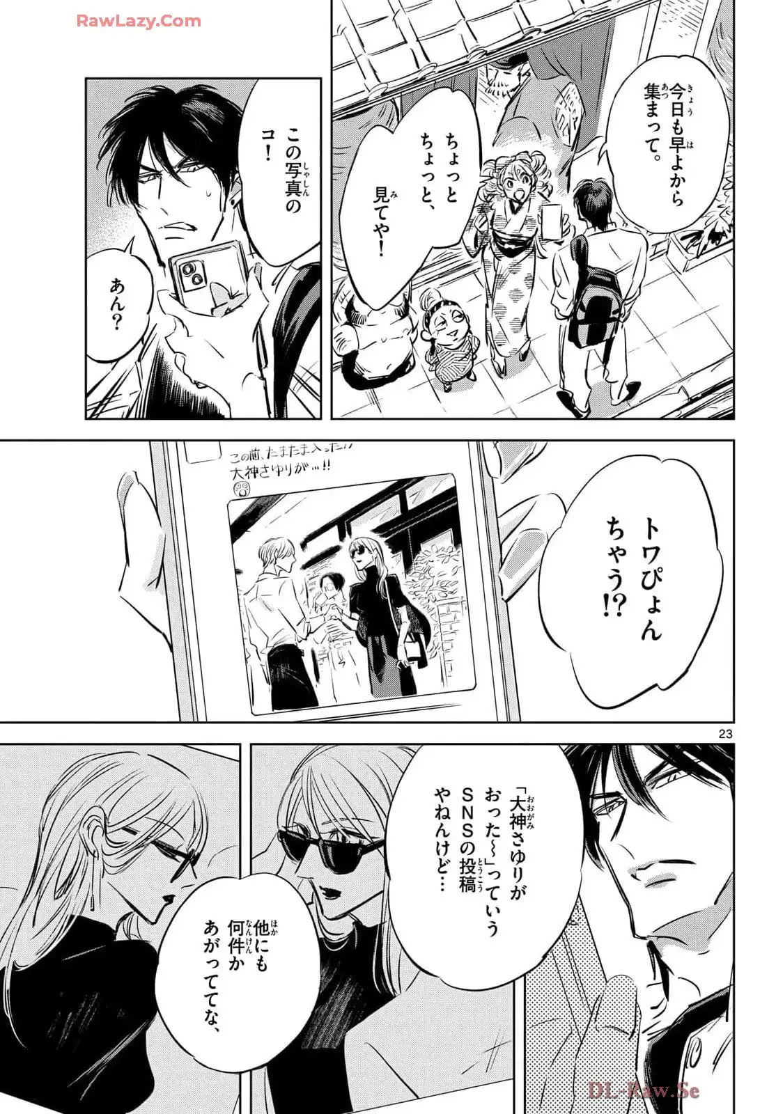 P23