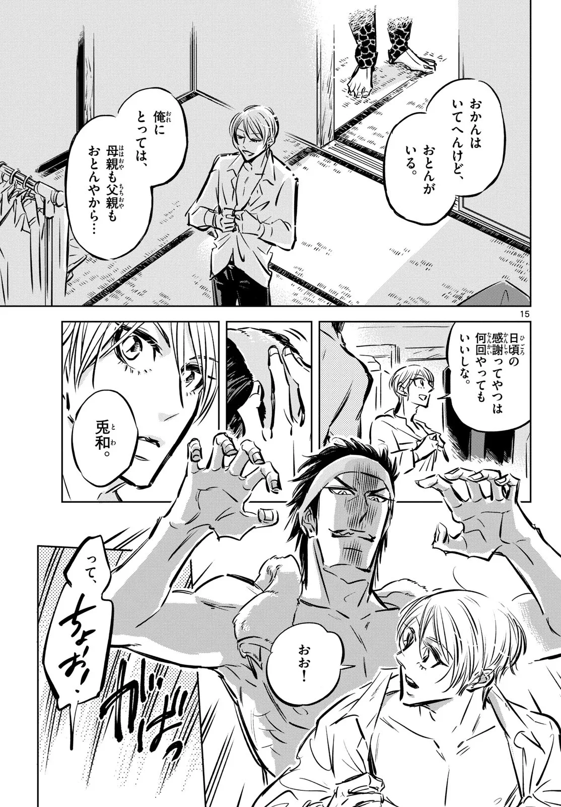 P15
