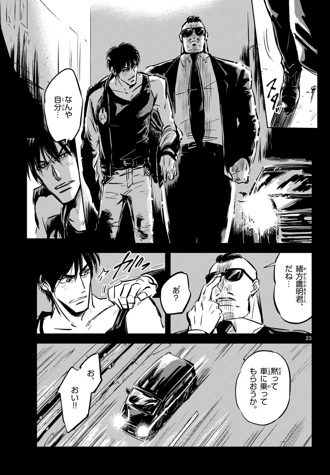 P23