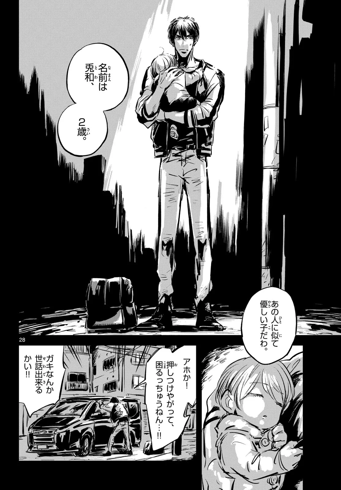 P28