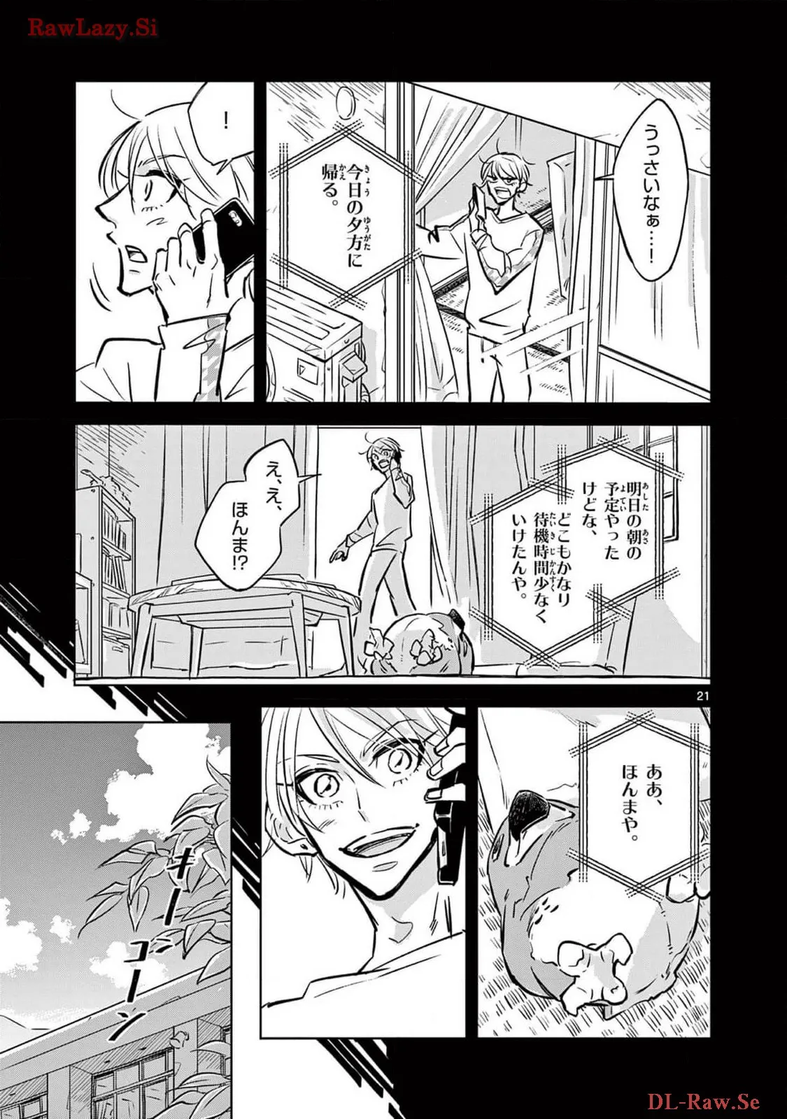 P21