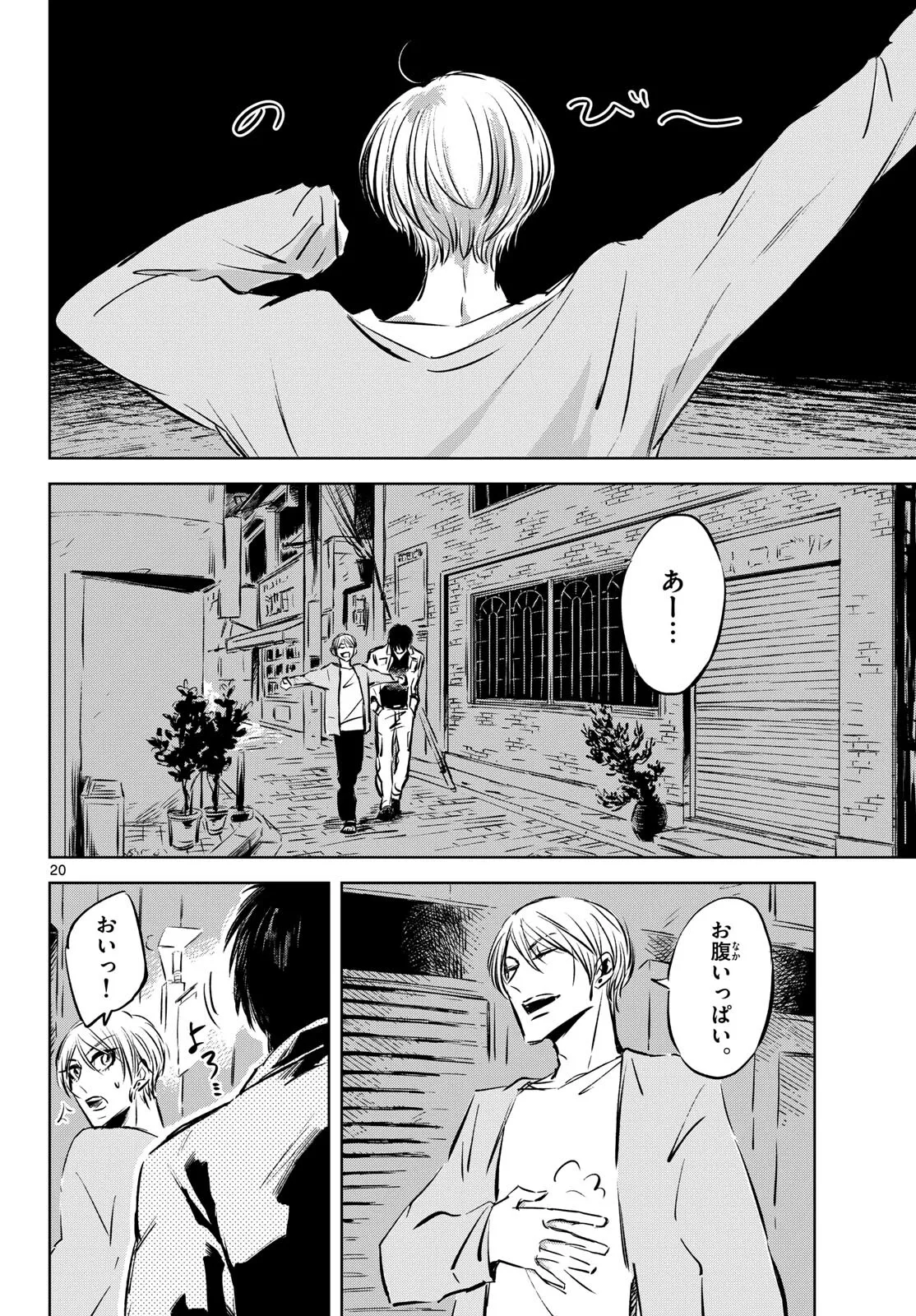 P20