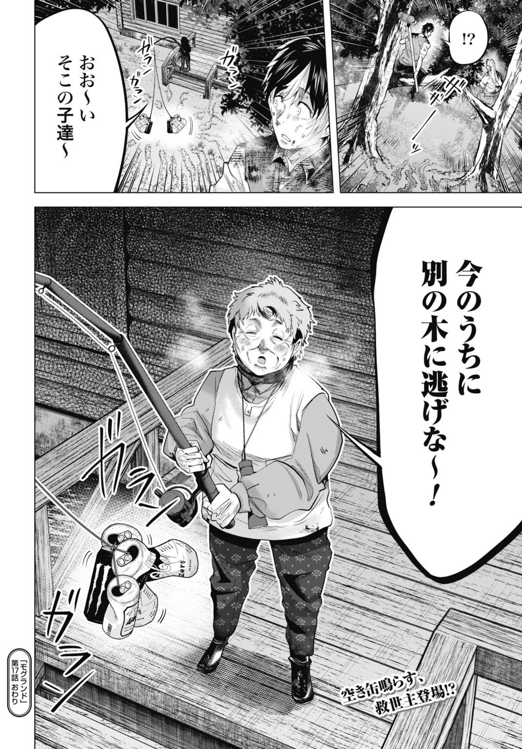 P20