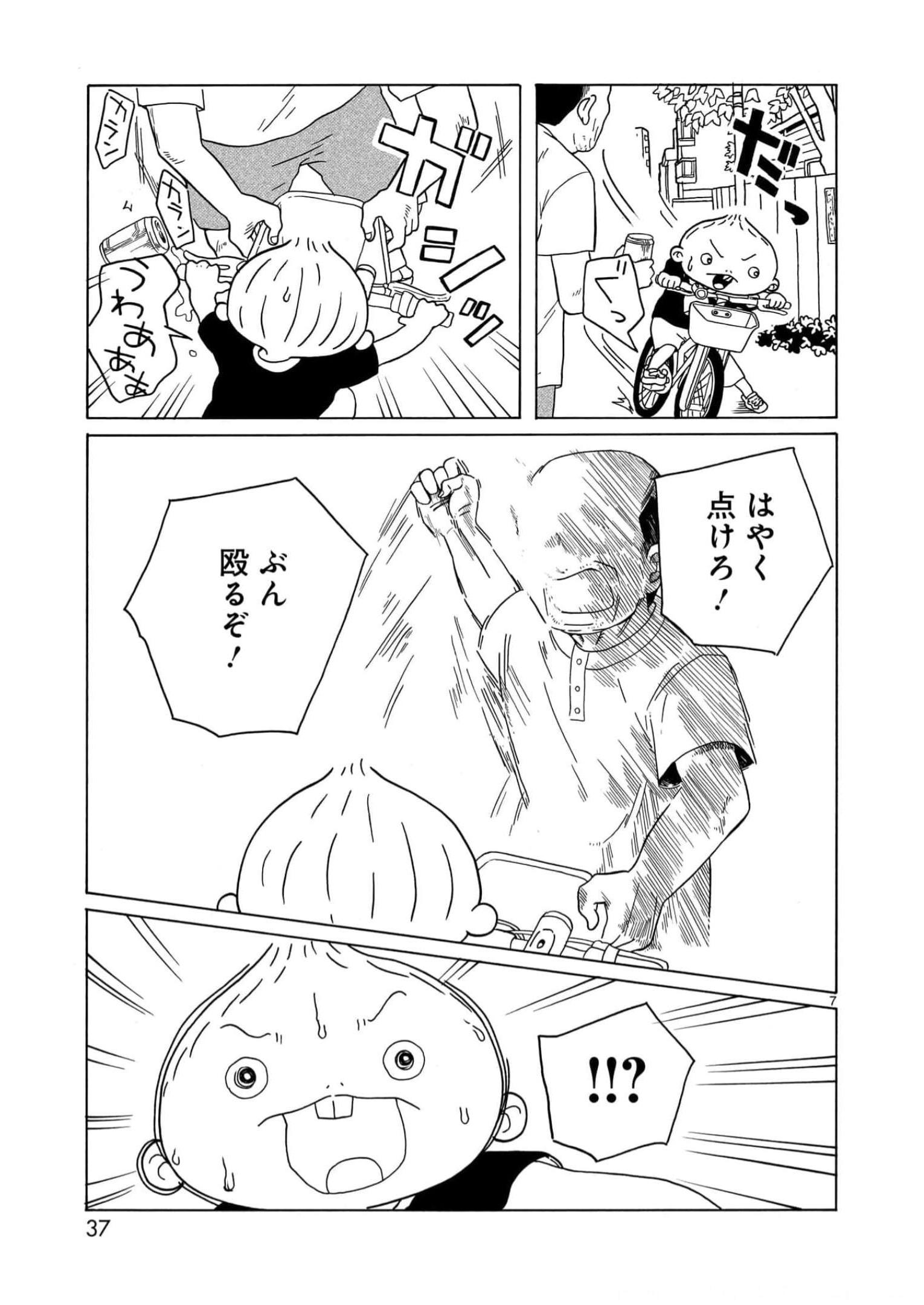P7
