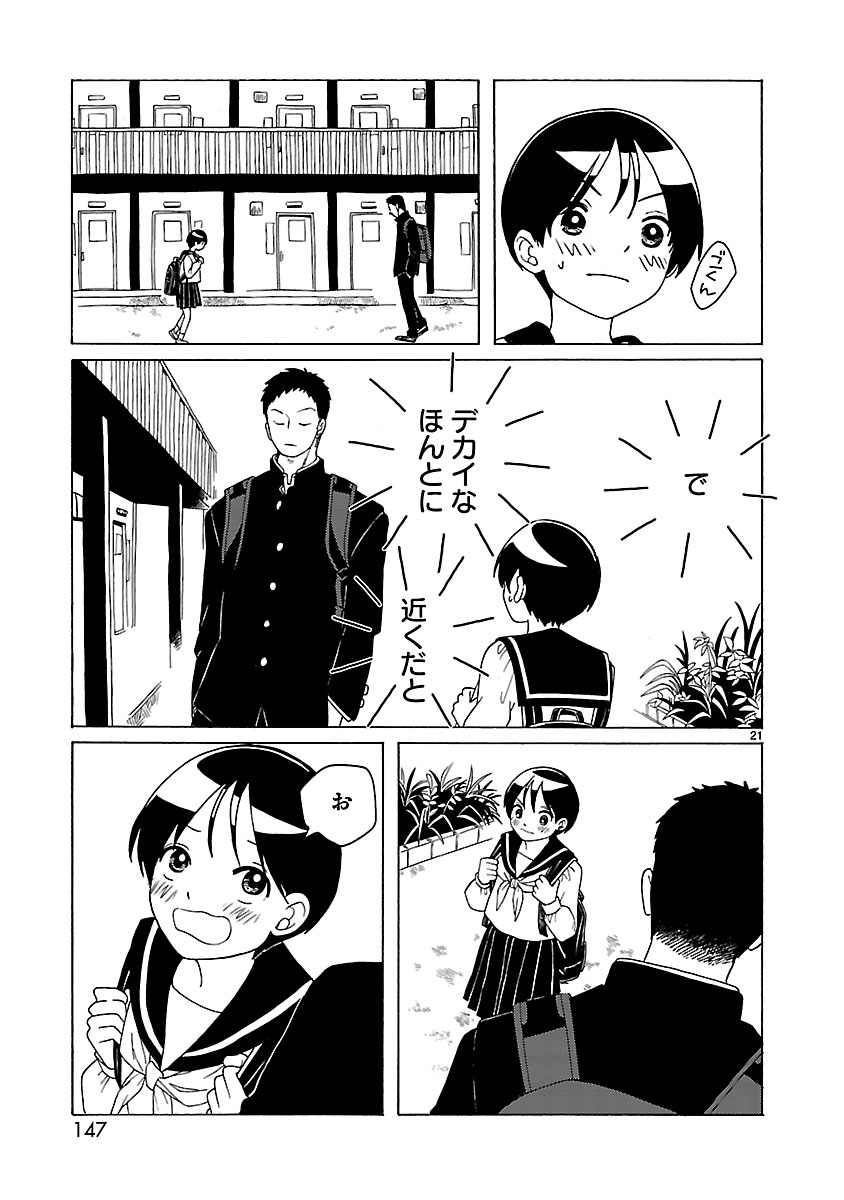 P21