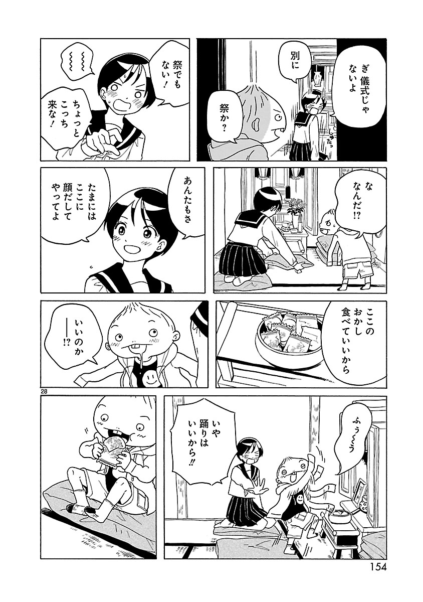 P28