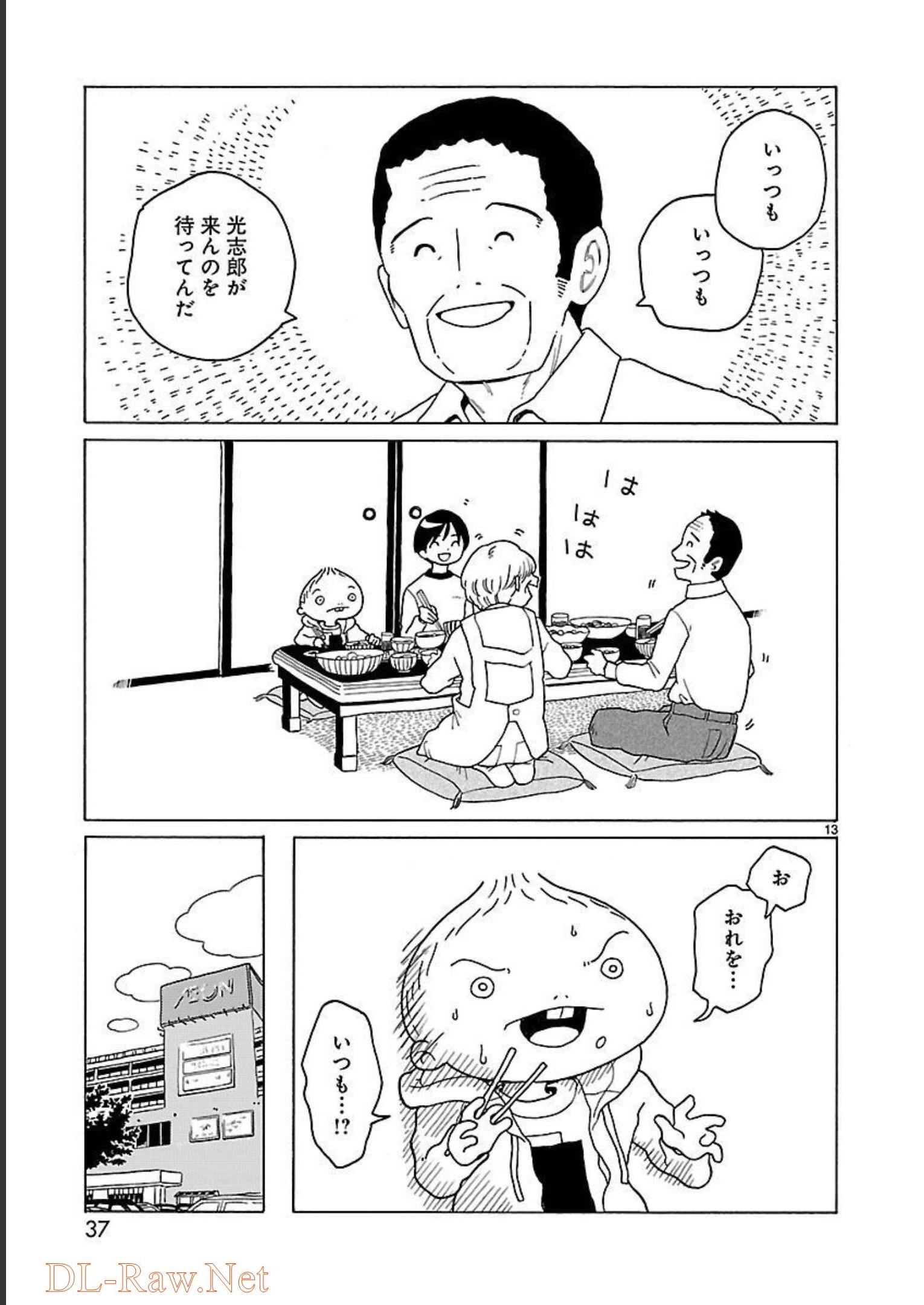 P13