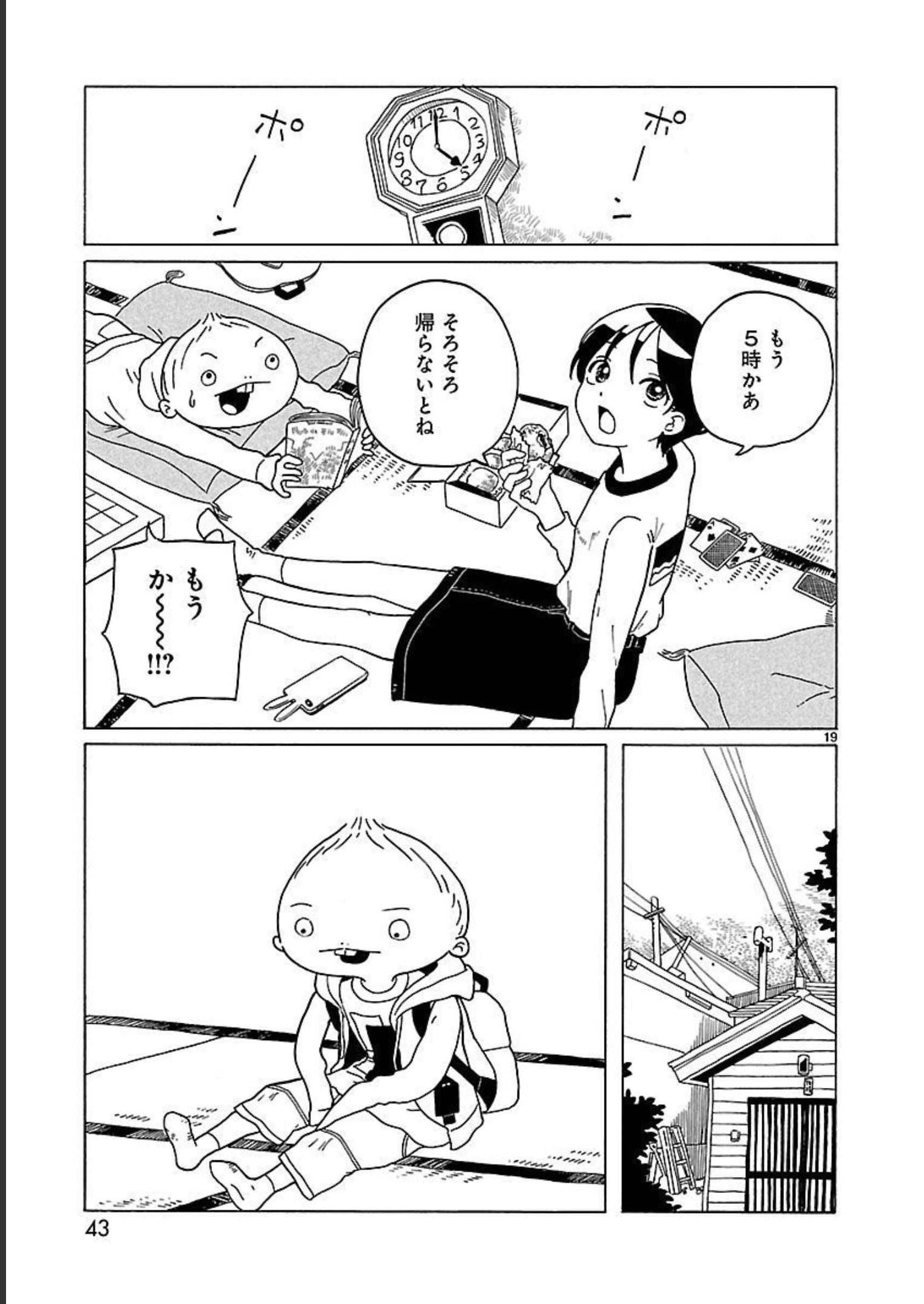 P19