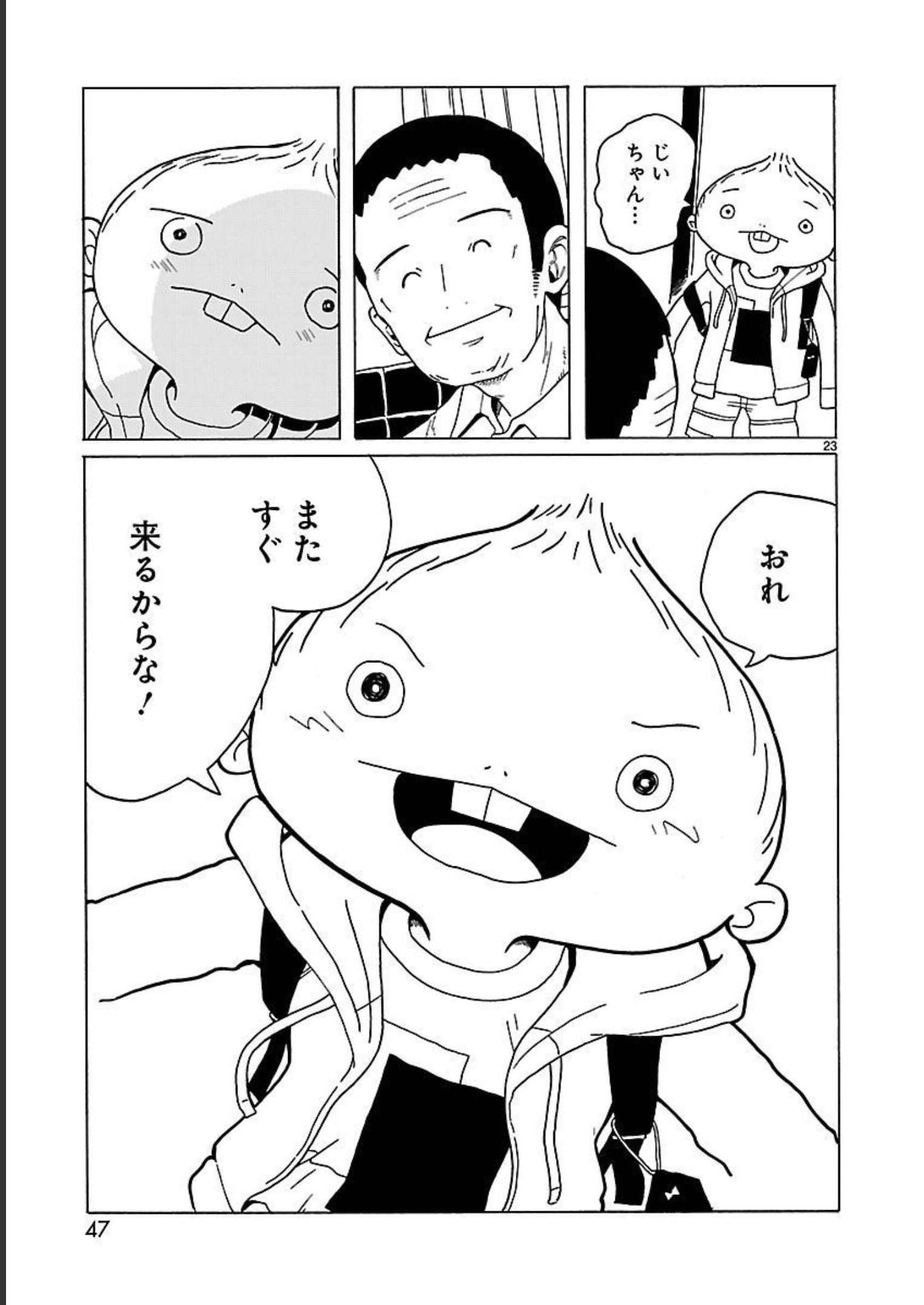 P23