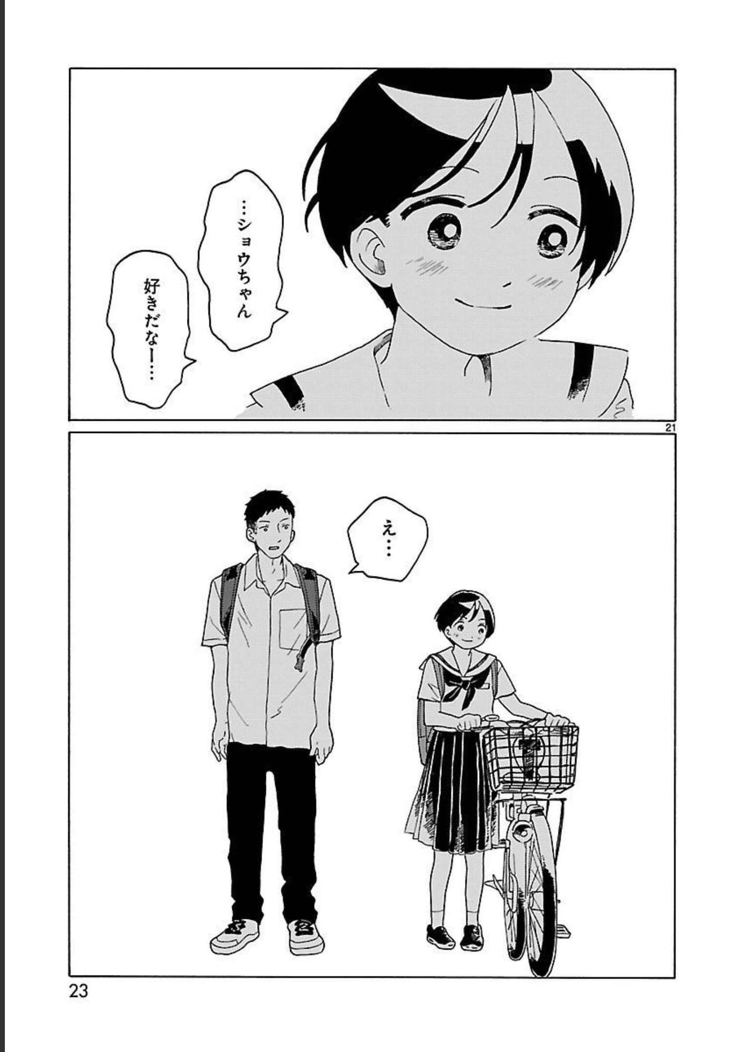 P21