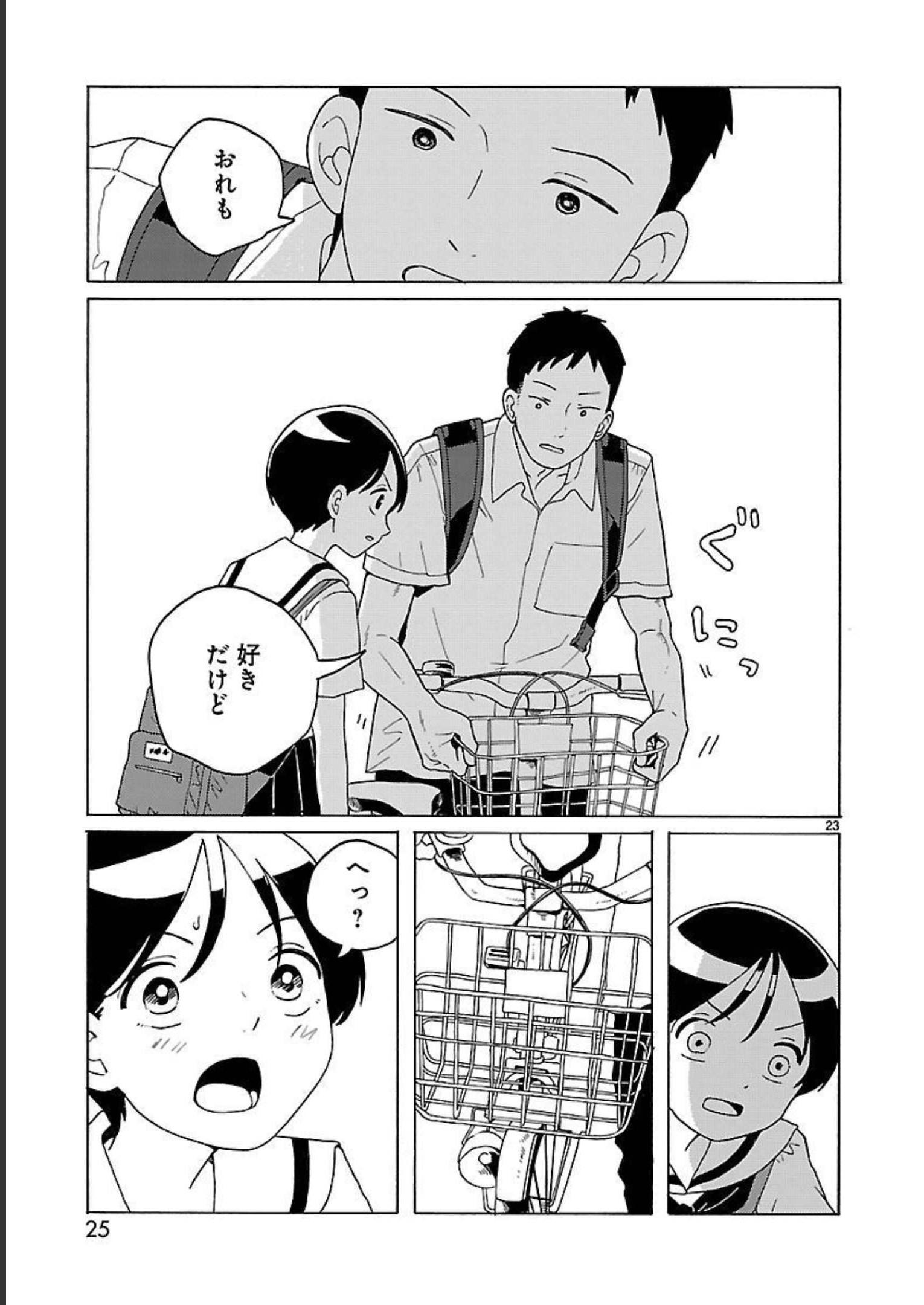 P23