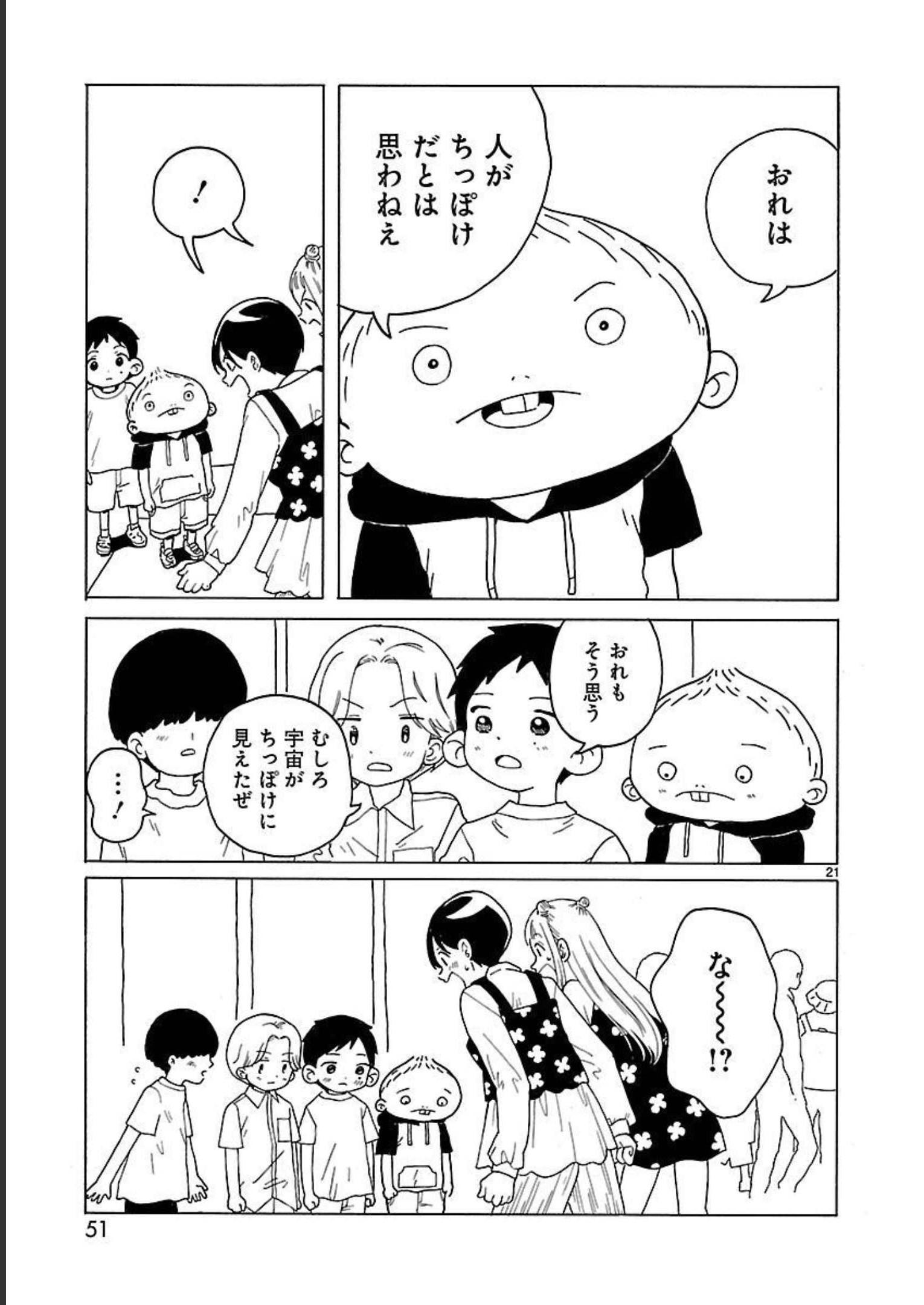 P21