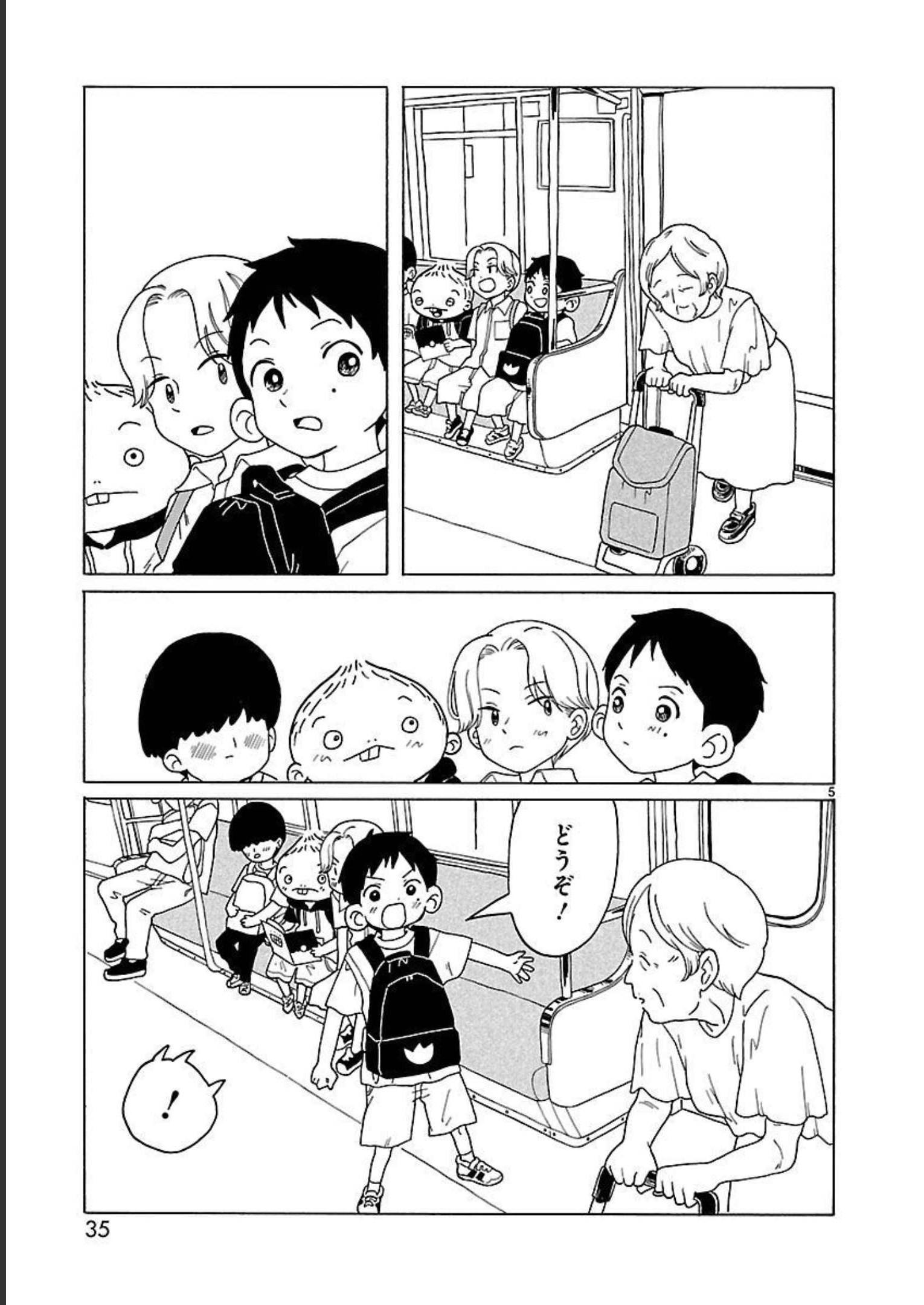 P5