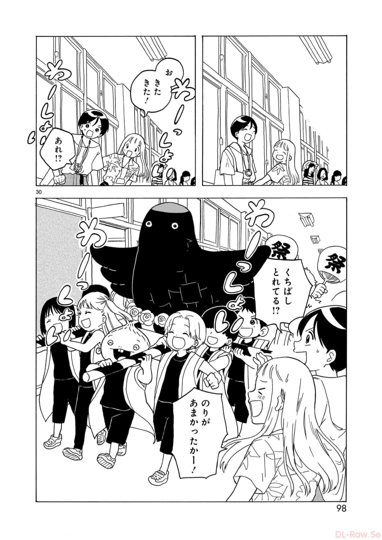 P30