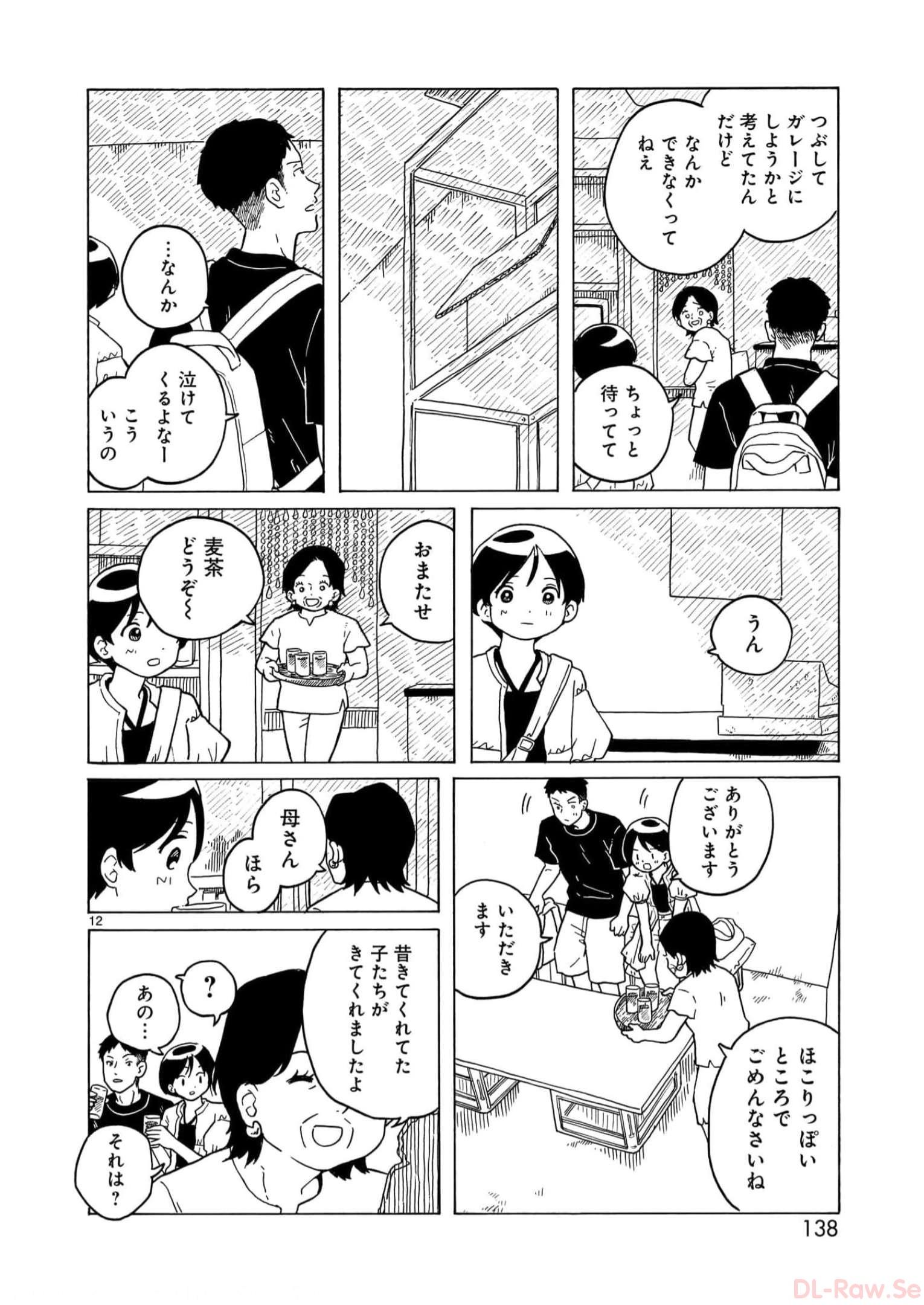 P12