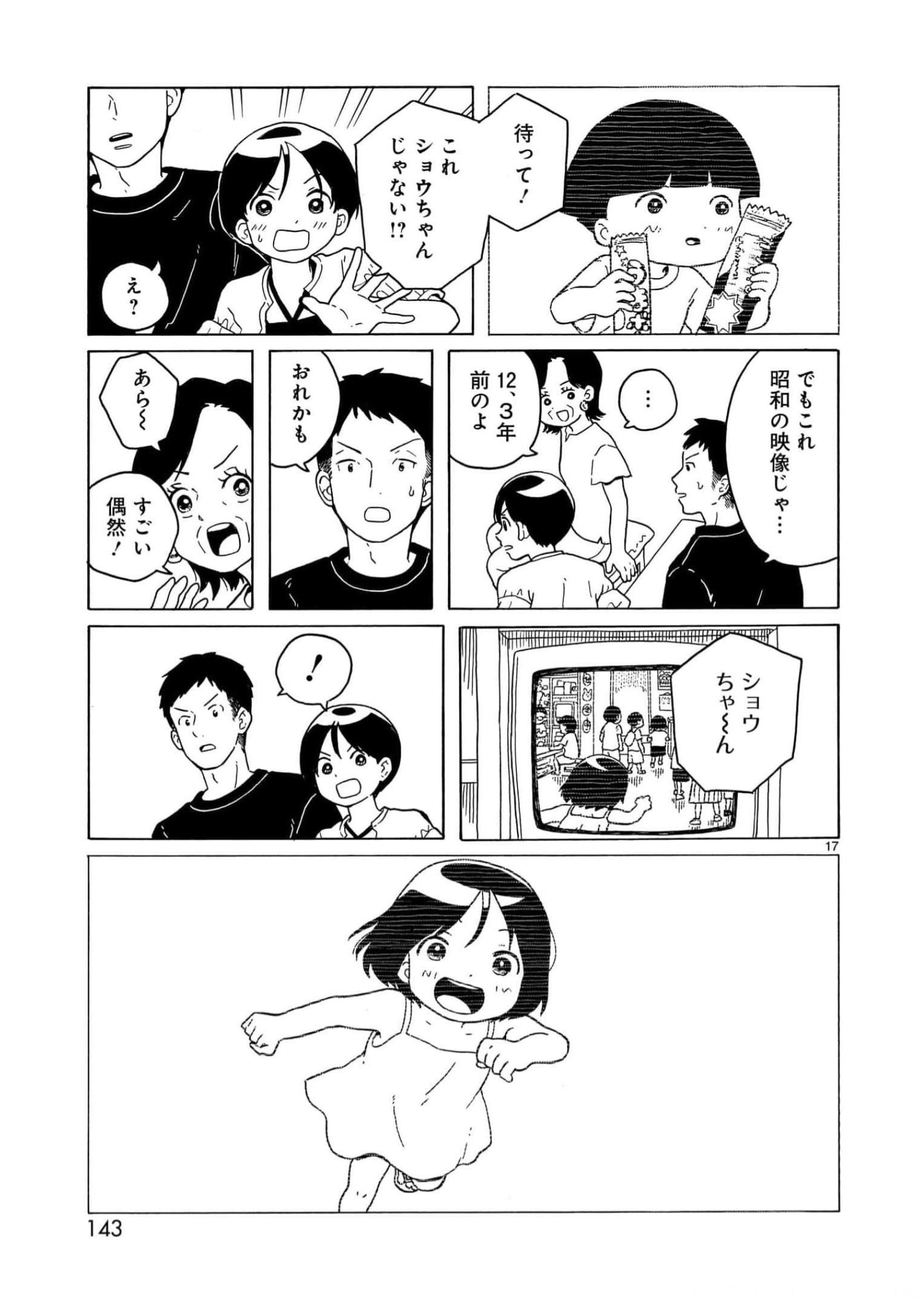 P17