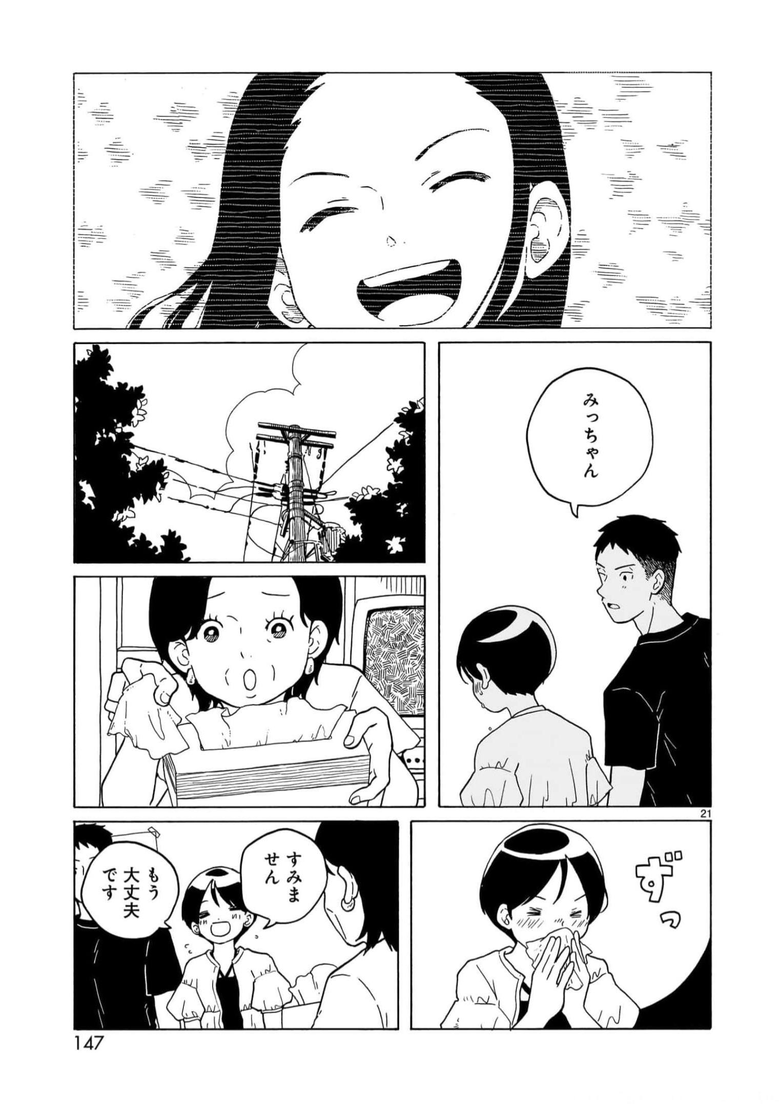 P21