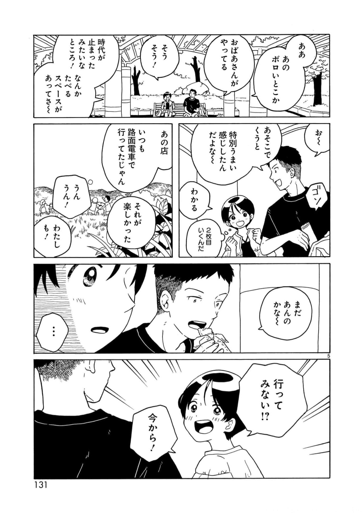 P5