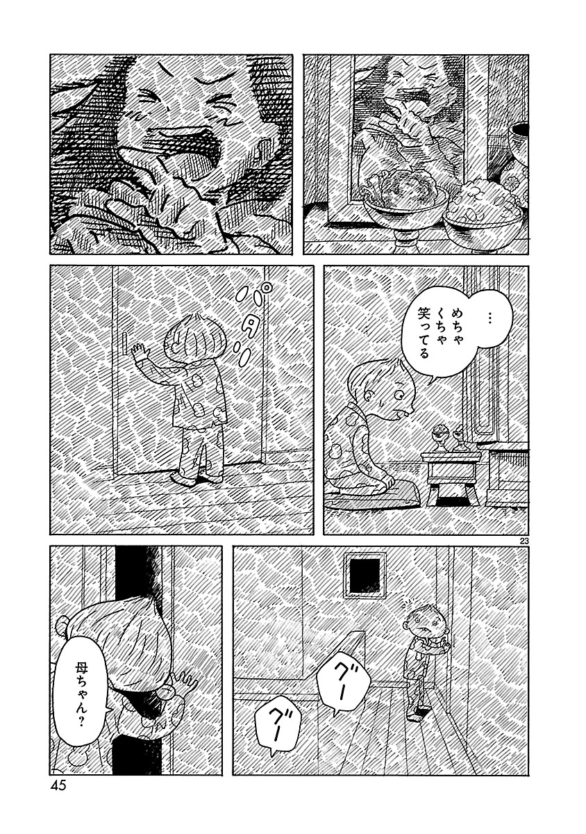 P23