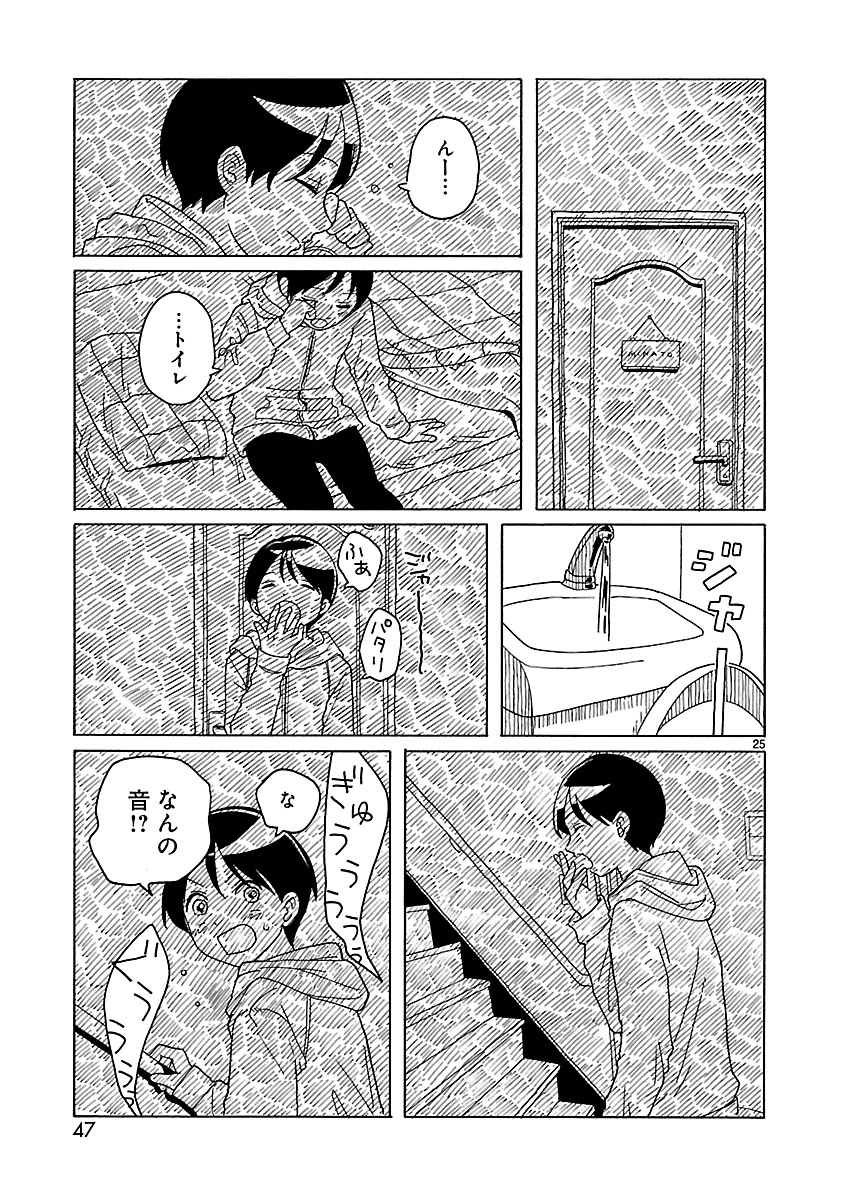 P25