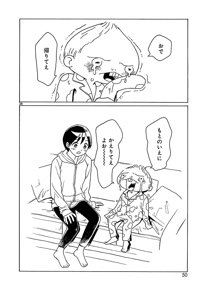 P28